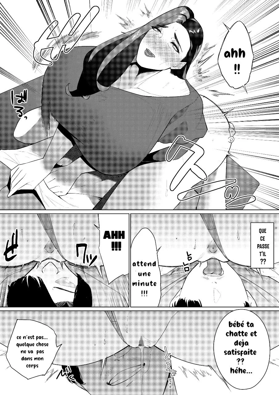 Aragaenai sono Saki ni… And Then, I Could Not Resist... | Page 23