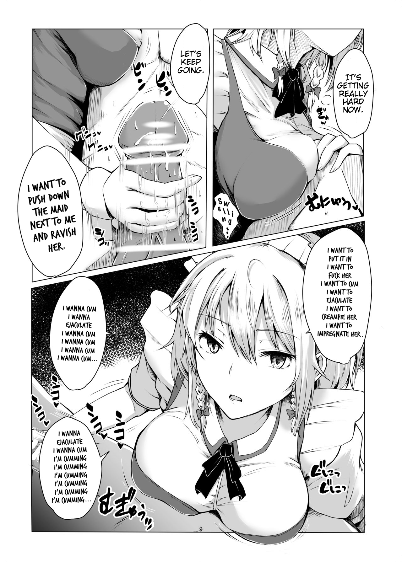 Sakuya-san ni Tantan to Sakusei Sareru Manga | A manga where Sakuya-san calmly squeezes your sperm | Page 8