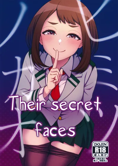 Himitsu no Kao | Their secret faces's main title page