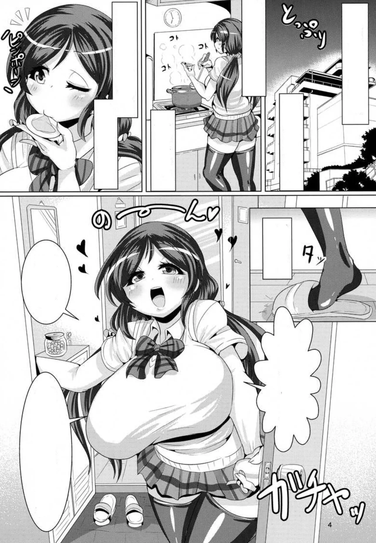 Nontan to Boku to Love to Life | Page 6