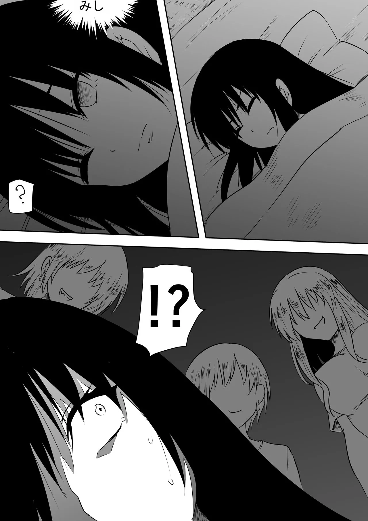 Transfer Student Pervert SM Bullying | Page 5