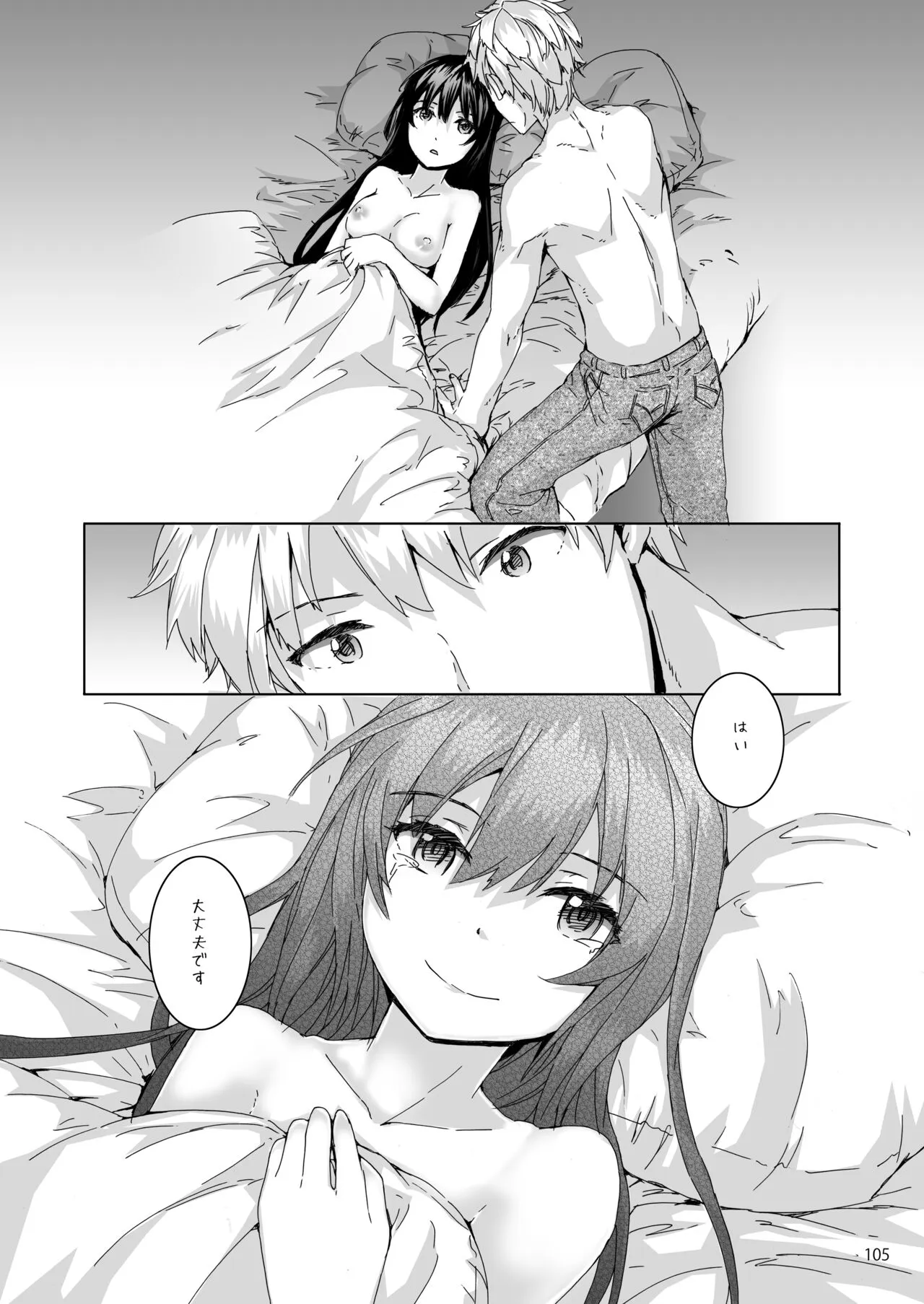 Sextet Girls Original -Sumiya Original Doujin Soushuuhen- | Page 106