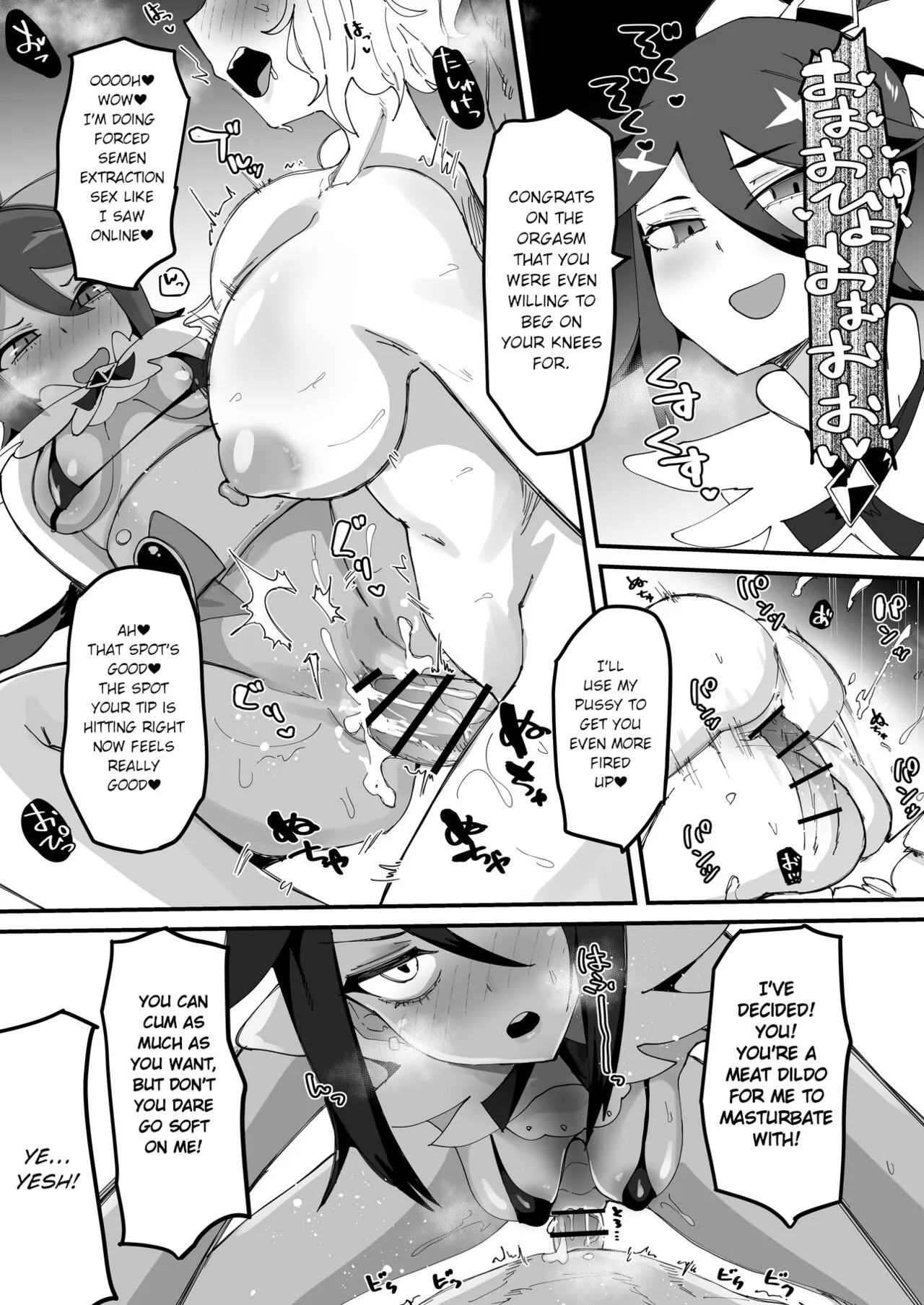 Saikyou Mazoku wa Kuso Zako Dame Maso Chinpo | Page 36