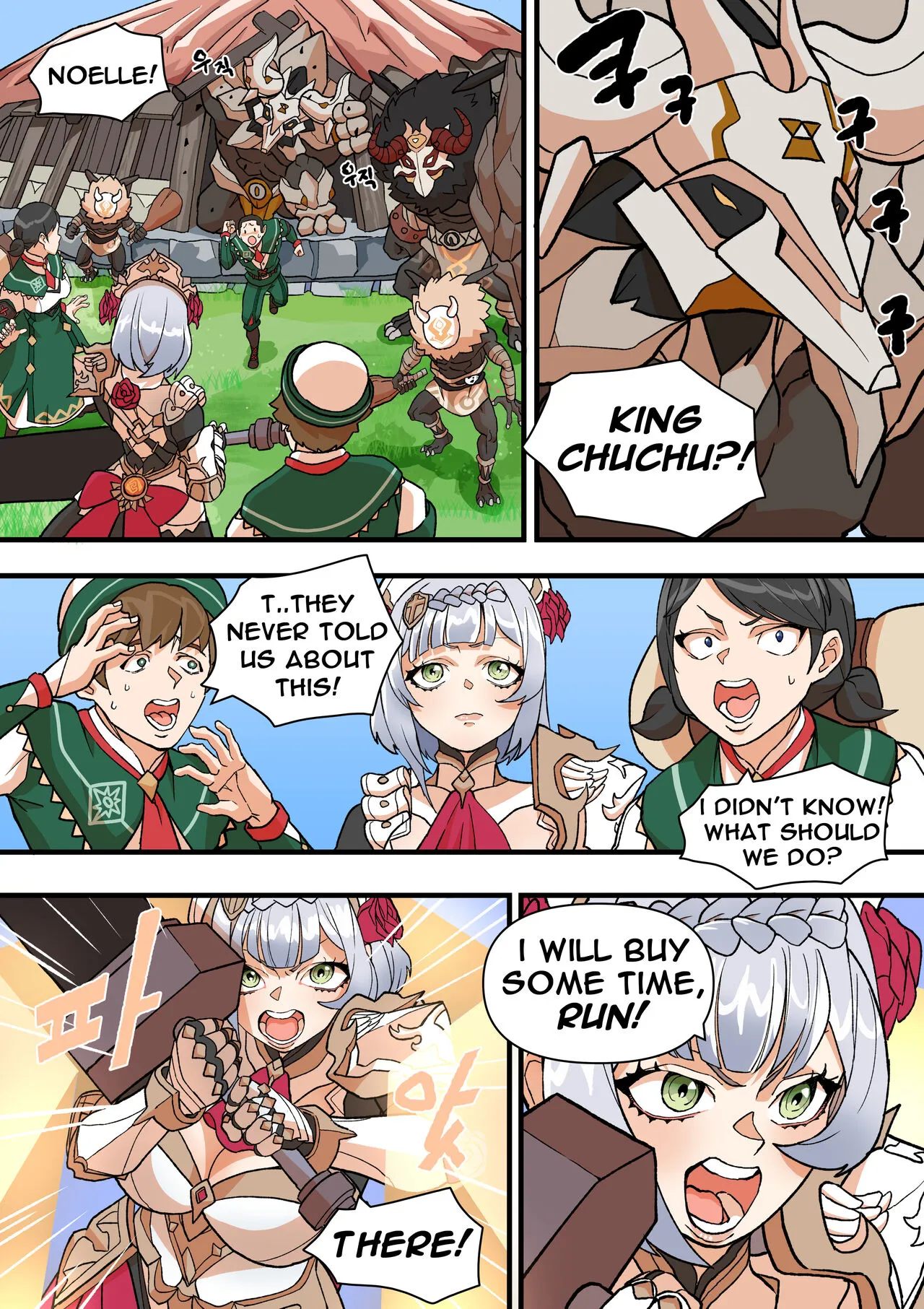 World Mission -An Episode of Noelle- | Page 6