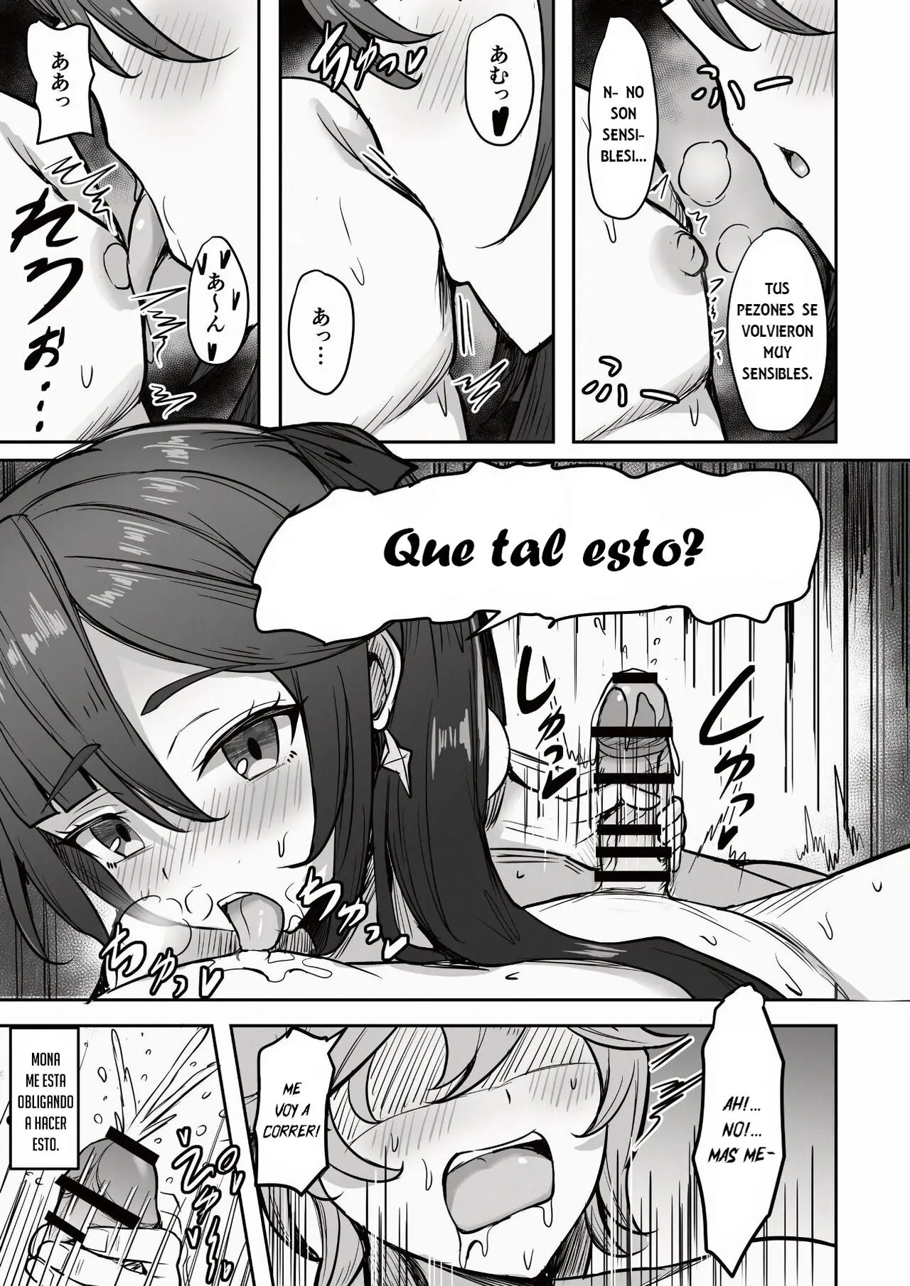 Boku, Hontou wa Mona no Koto ga Suki nanda | Page 4