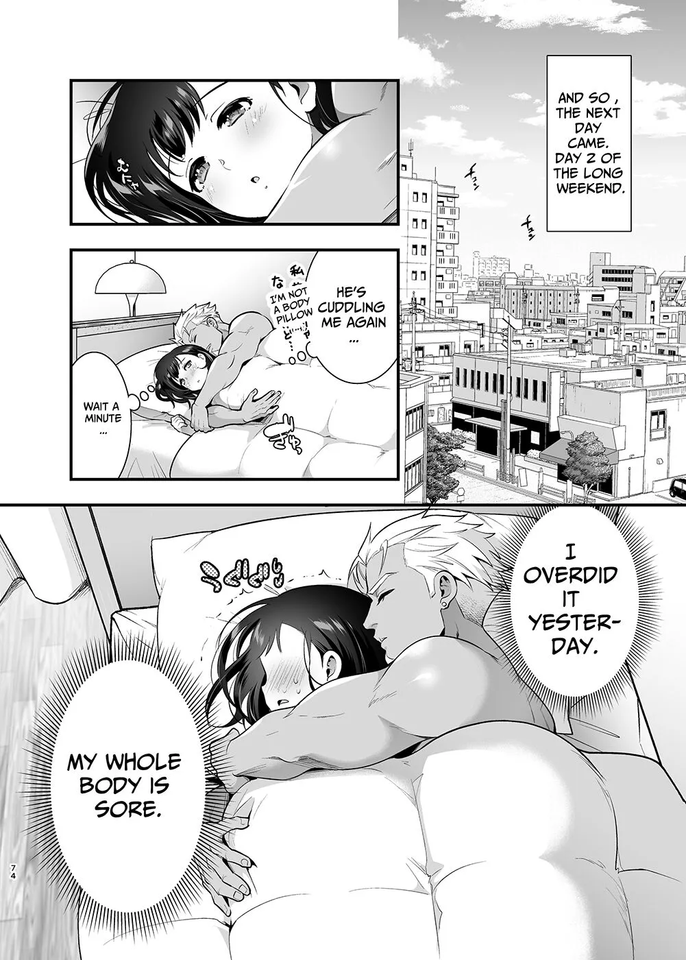 Seiyoku o Moteamasu Jimi de Nekura na Watashi ga Gatenkei Joushi ni Taberareru 3-kakan | Gloomy Normie with Pent-up Lust gets Devoured by her Blue-collar Boss for THREE DAYS | Page 74