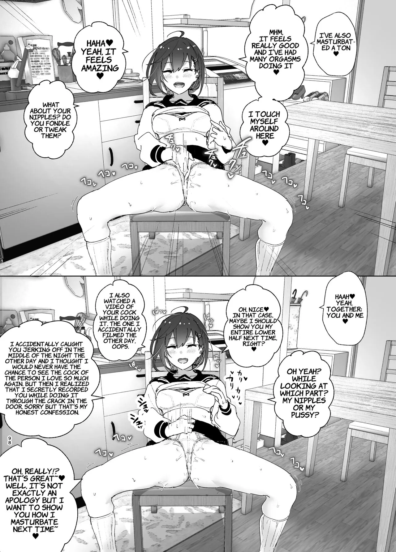 Onii-chan no Koto ga Daisuki!! na Imouto no Hanashi | The Story Of A Little Sister That Loves Her Big Brother | Page 97