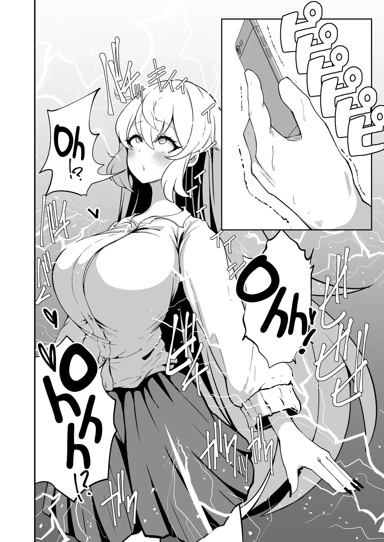 Sennou Kaihen Appli de Namaiki na Imouto wo Tsugou no Ii Onaho ni Suru Hanashi | Page 5