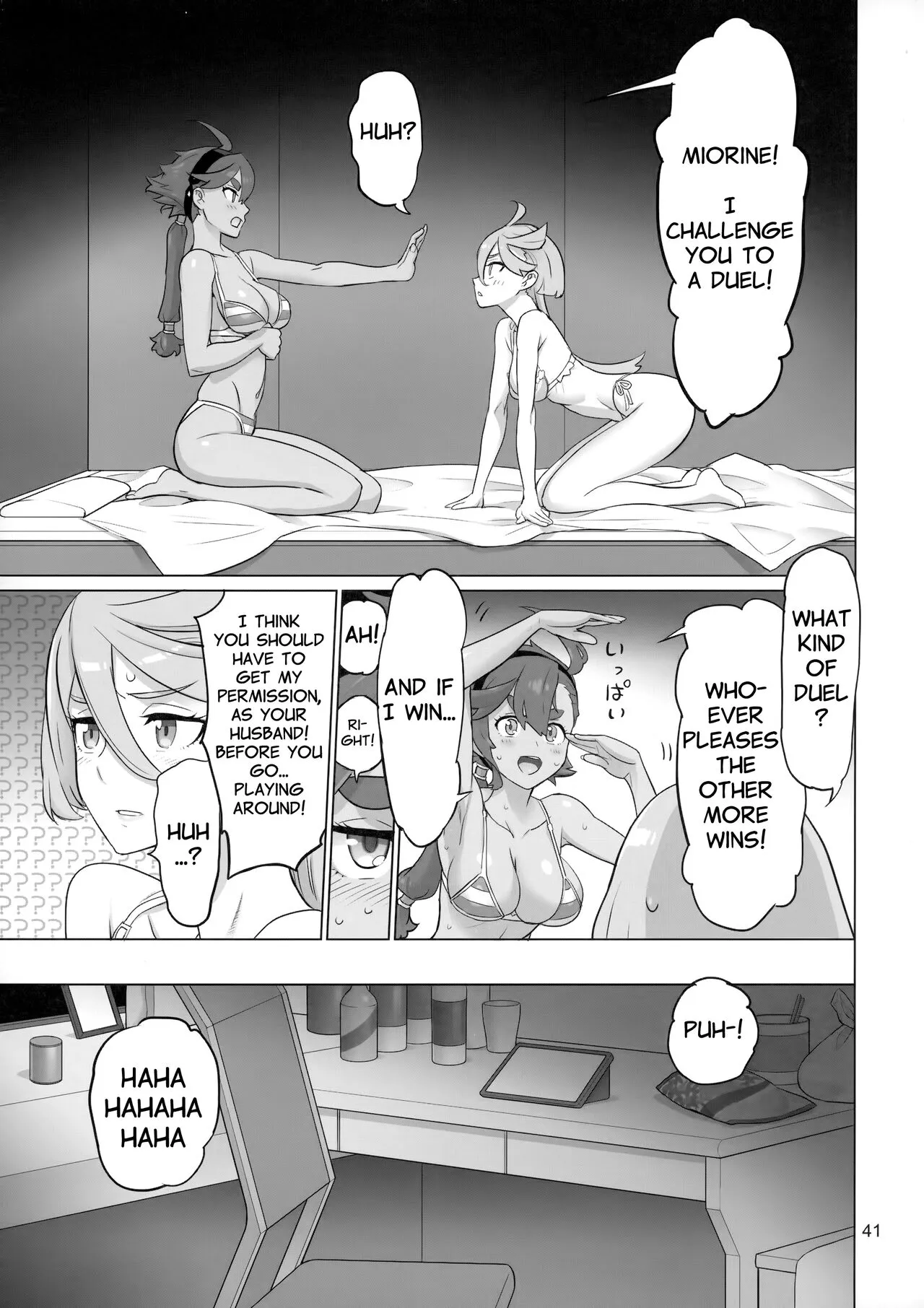 Suisei no Ko Perfect Edition | The Girl from Mercury: Perfect Edition | Page 40