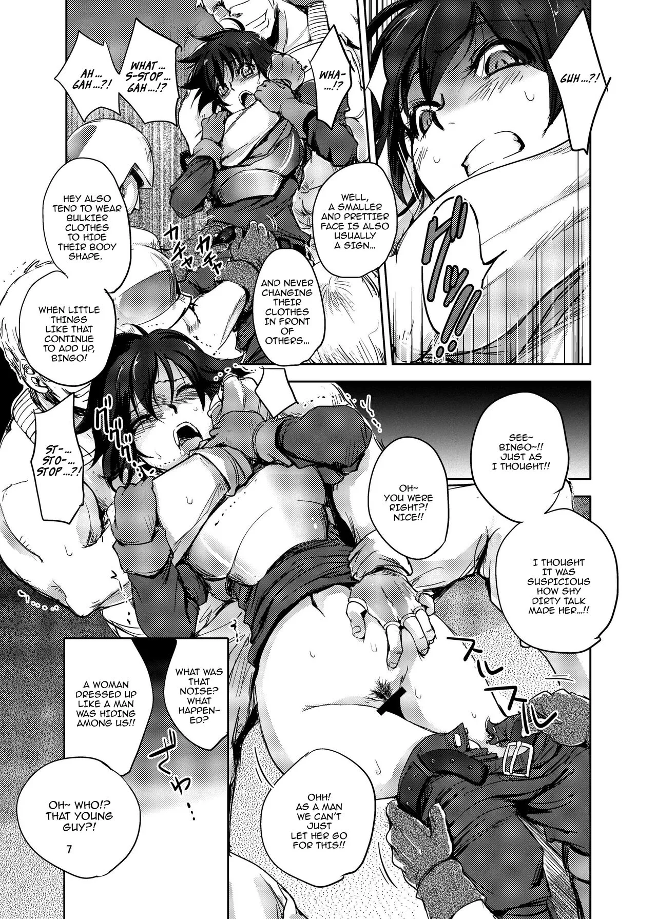 GRASSEN'S WAR ANOTHER STORY Ex #05 Node Shinkou V | Page 6