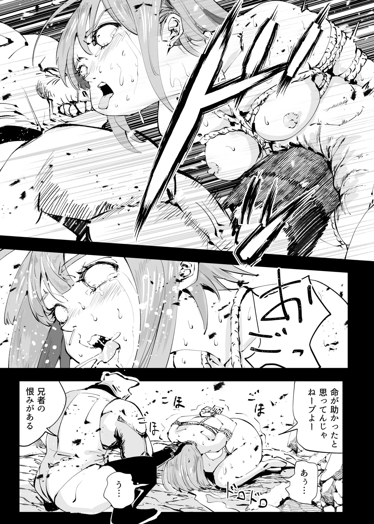 Heropine  Sentai  Pinch Ranger | Page 417