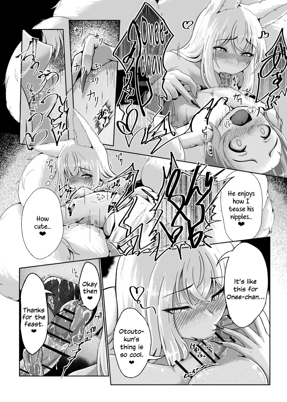 Onee-Chan ga Daisuki Monsters ~Boku to Youkou ni Natta Onee-Chan~ | Page 9