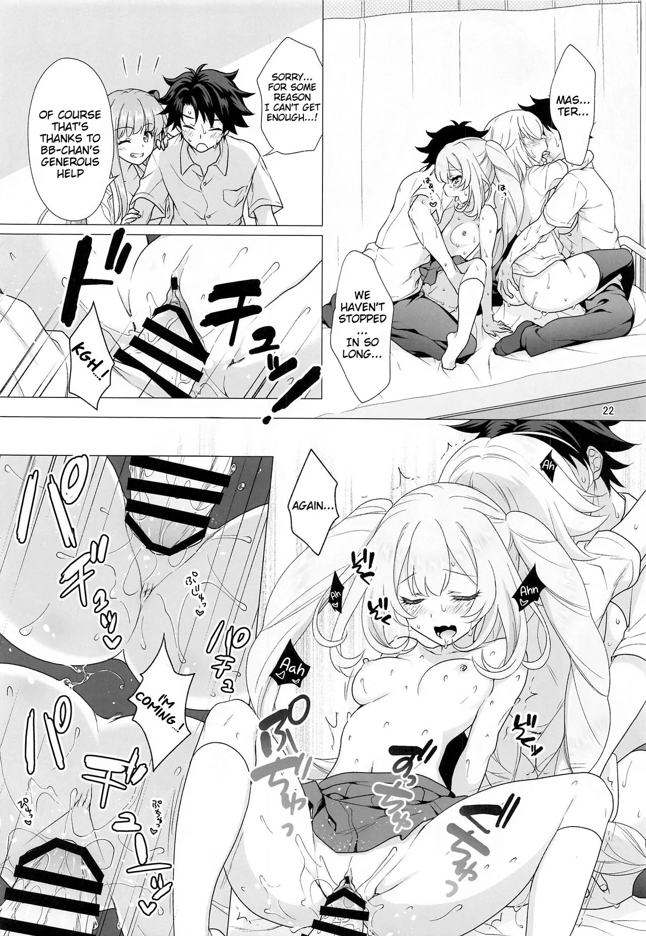 CHALDEA GIRLS COLLECTION Jeanne & Marie Motto Seifuku H Shimakuru Hon | Page 21