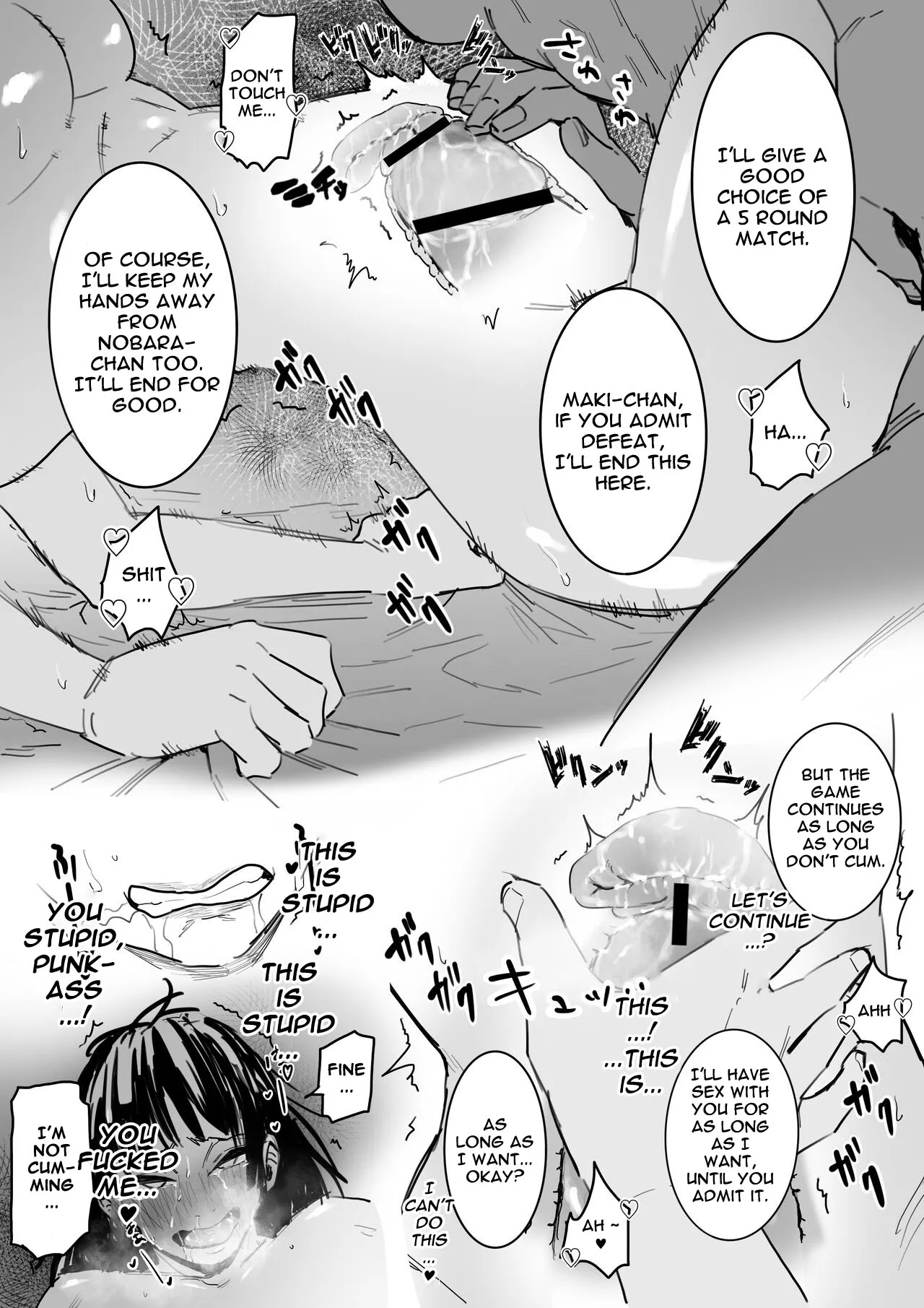 Kouhai no Tame ni Hitohadanuida Zenin Maki ga Onaho Ochi Suru Dake | Maki Zenin Takes Off Her Clothes for Her junior, Only to Fall Into Masturbation | Page 16