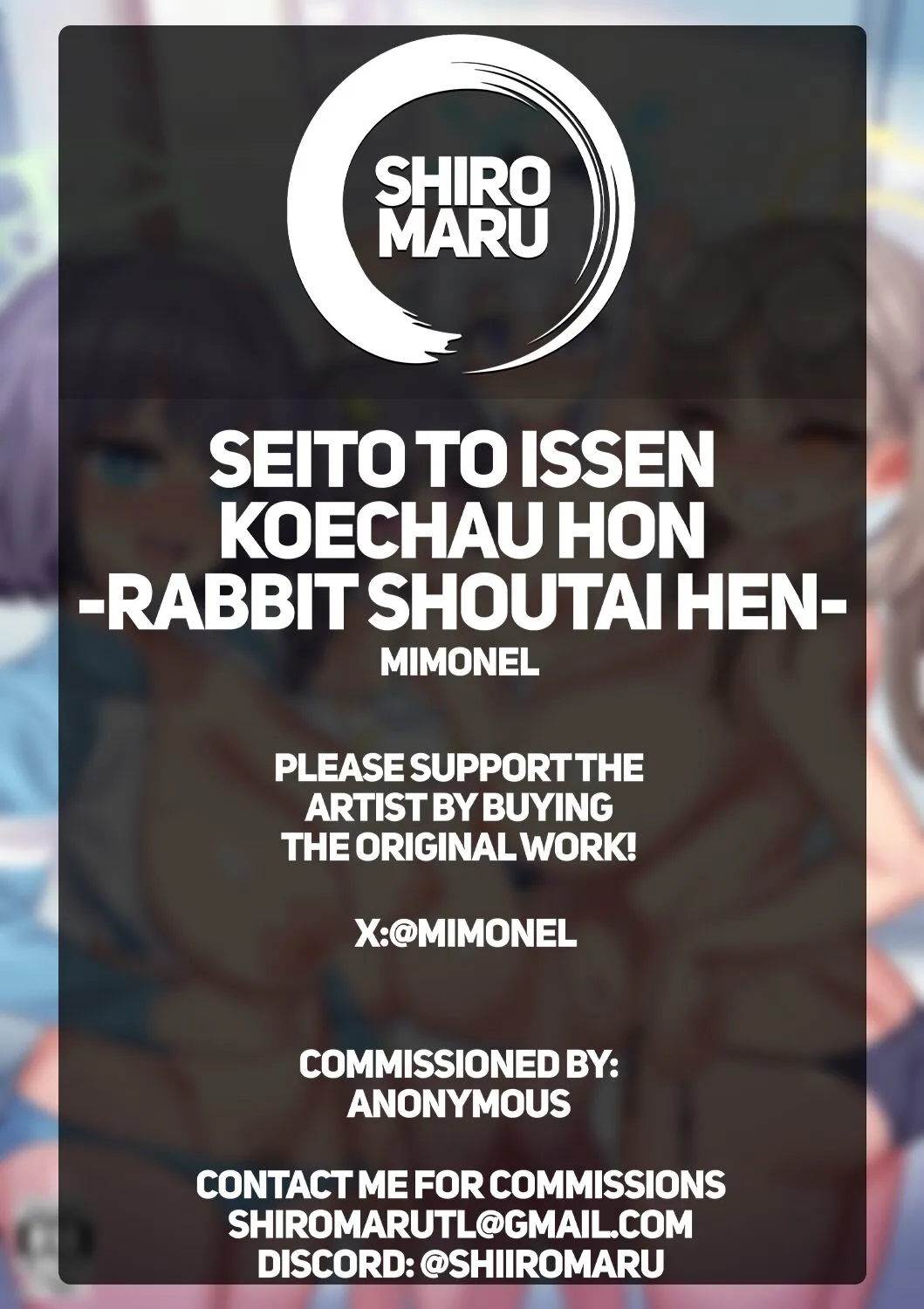 Seito to Issen Koechau Hon RABBIT Shoutai Hen | Crossing the Line With My Students - RABBIT Squad Edition | Page 33