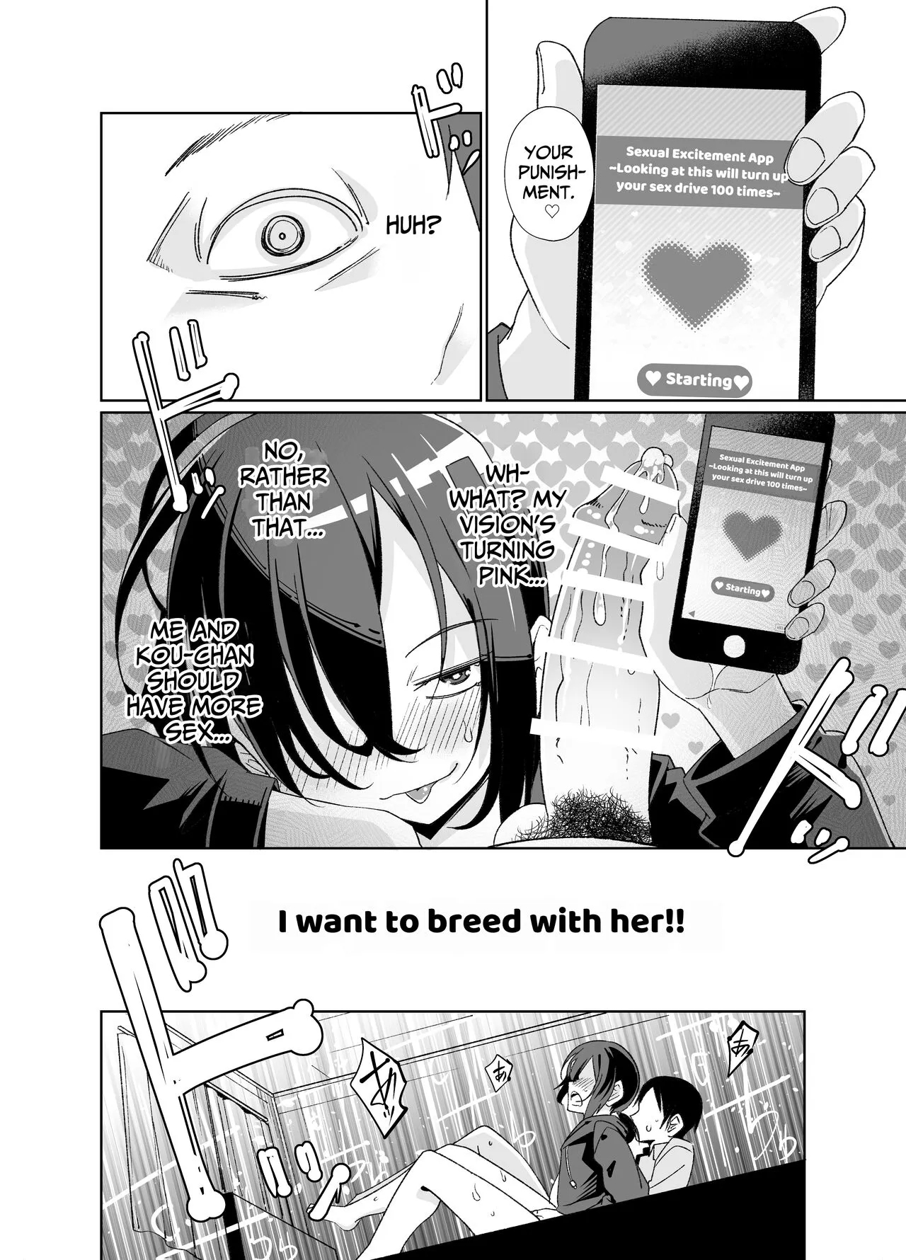 Namaiki Boyish Shoujo ni Hatsujou Appli o Tsukattara...... | When I Used A Lust Inducing App On A Cocky Boyish Girl... | Page 27