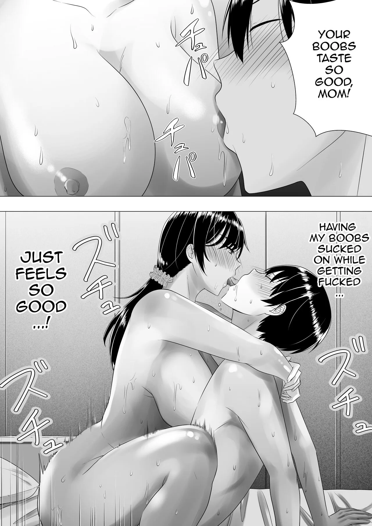 Kimottama Kaa-chan ~Genki Mama ga Boku no Dekachin ni Ochiru made~ | Gutsy Mom ~Until The Energetic Mother Falls To My Giant Dick~    | Page 67