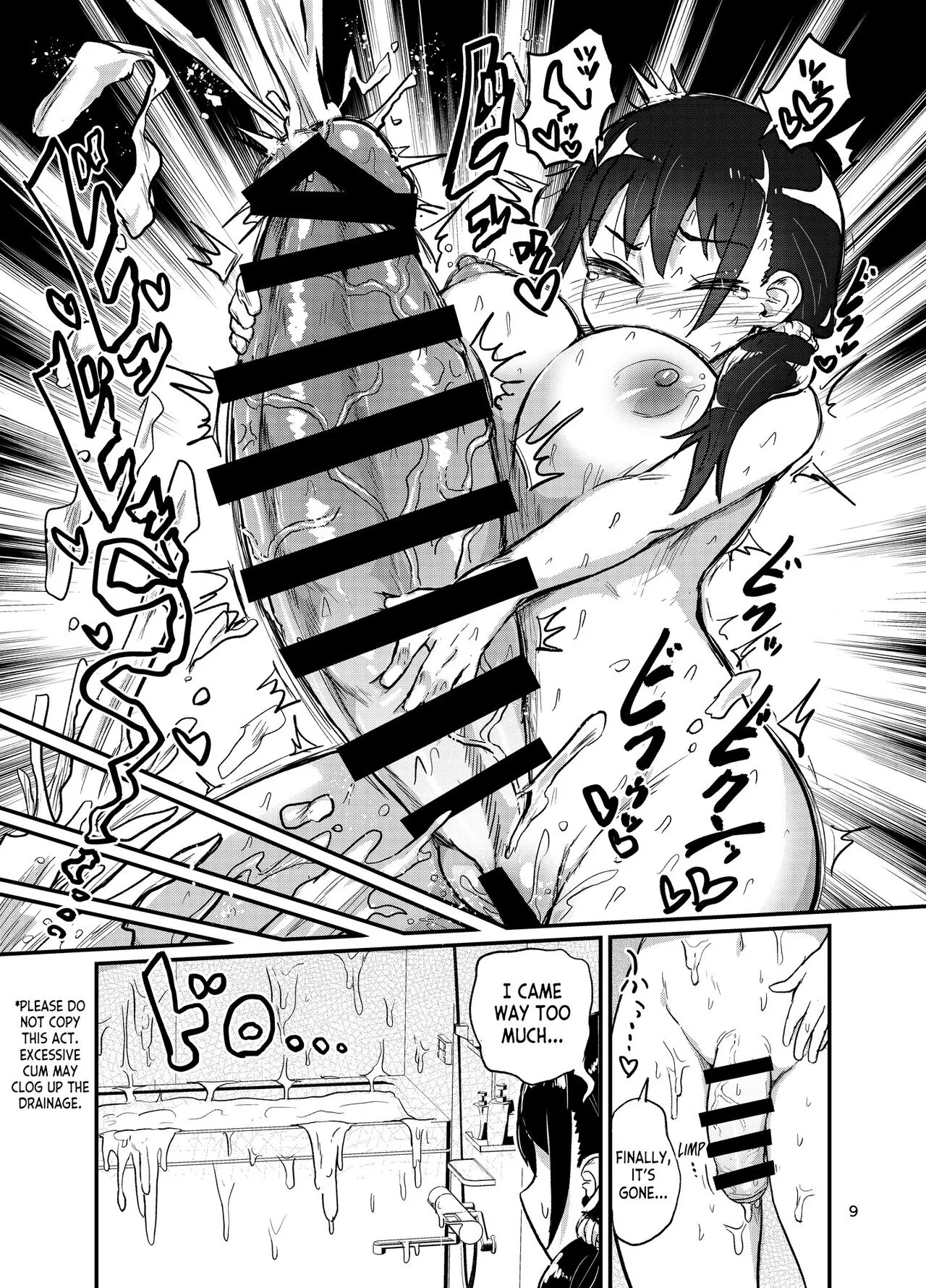 Futanari Musume wa Sukkiri Shitai | Page 9