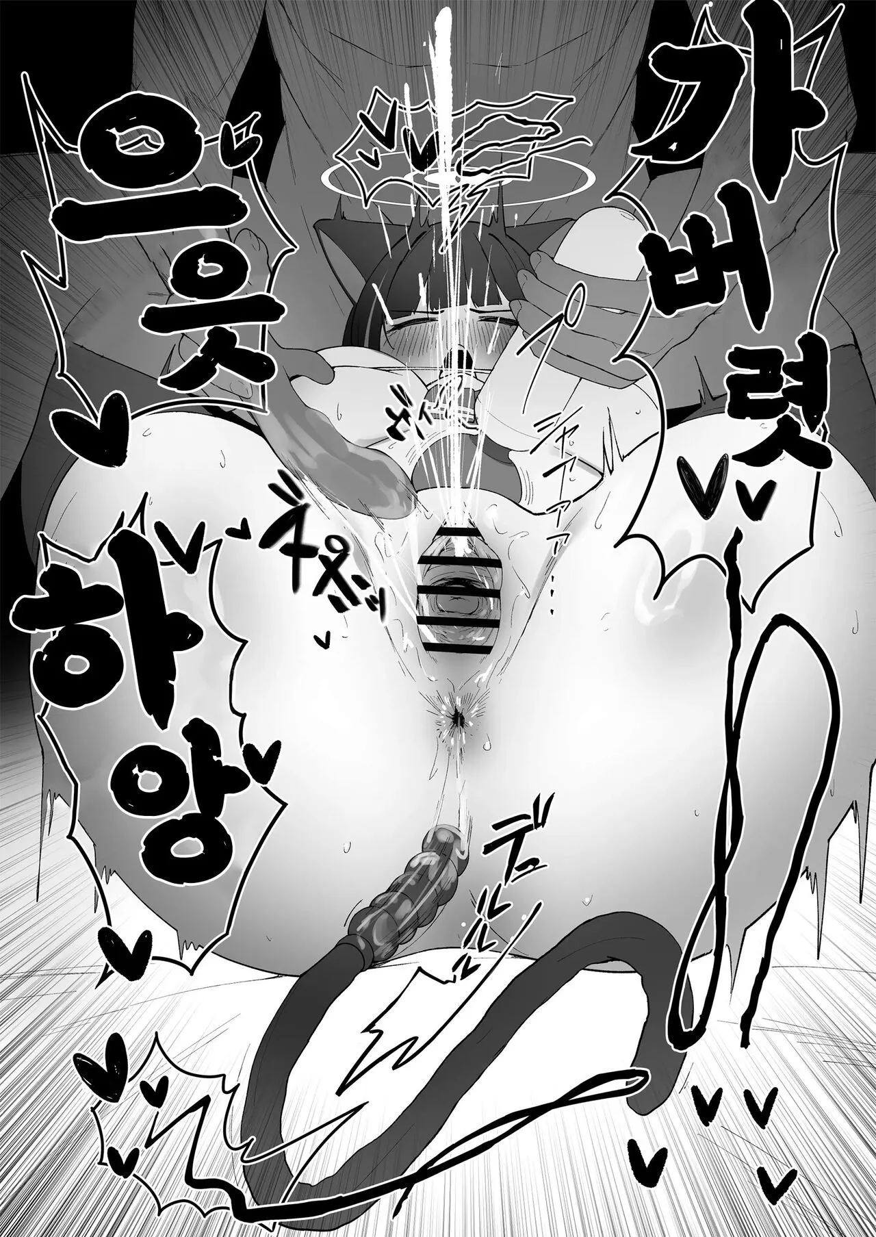 KAZUSAddiction II -Kyouyama Chuudoku- II | KAZUSAddiction II -쿄야마 중독- II | Page 13