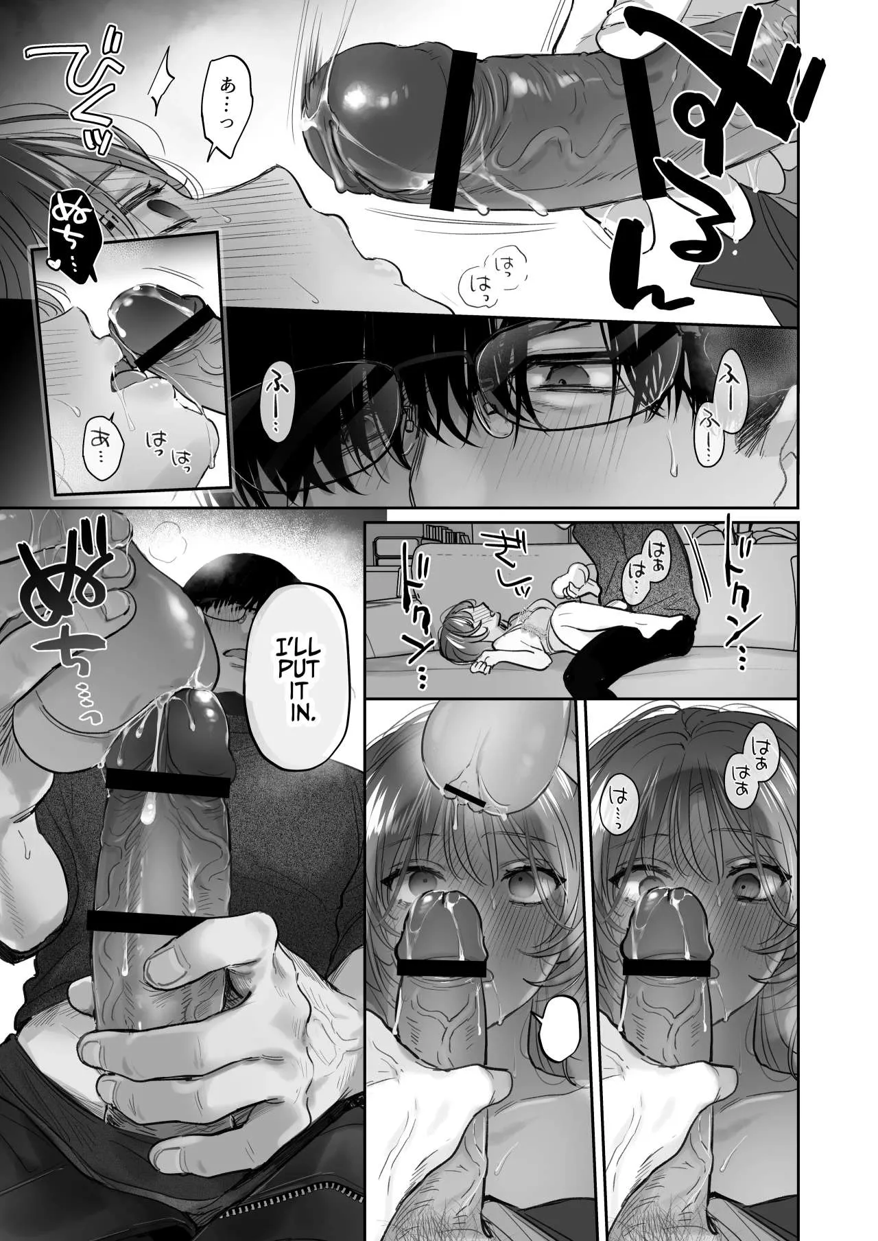 Onozomi deshitara Saimin wo ~Maki-san Himitsu no Renai Therapy~ | If you wish, hypnosis ~Maki-san's secret love therapy~ | Page 44