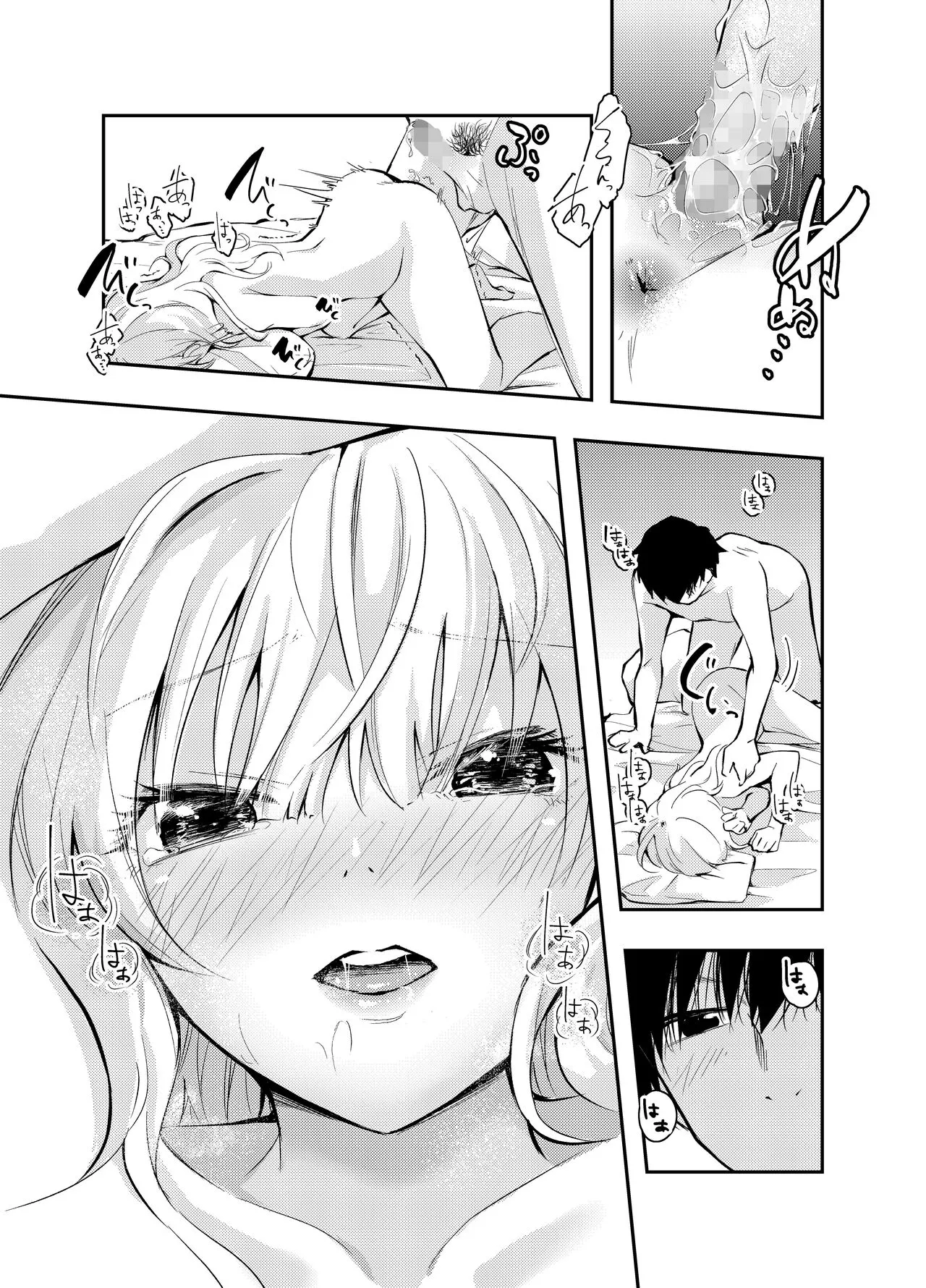 Mukashi no Sugata ni Modotta Tsuma to no Sex wa Uwaki desu ka? | Is Having Sex With My Rejuvenated Wife Considered Cheating? | Page 29