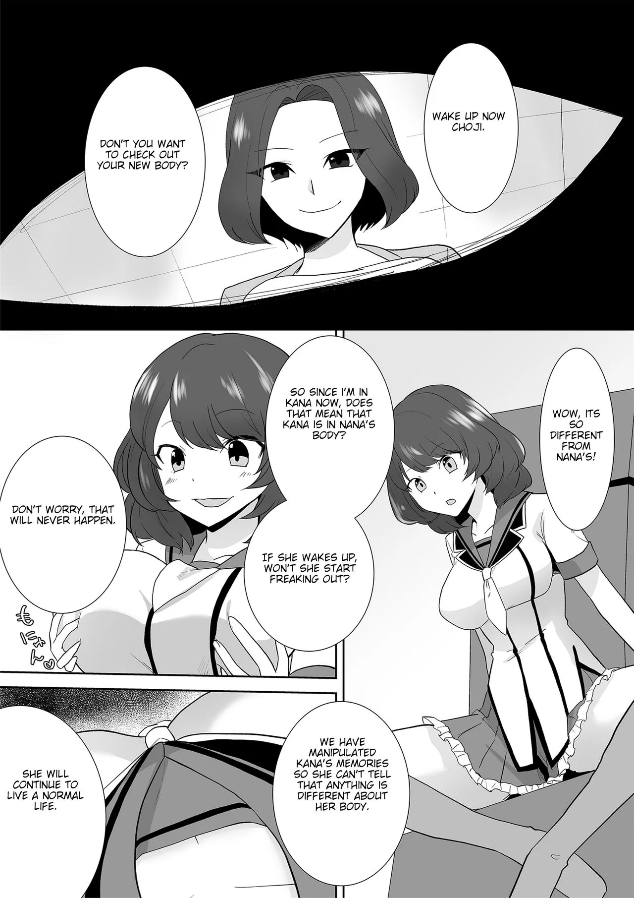 Aqua Wing ~The man who switched bodies with an idol~ | Page 30