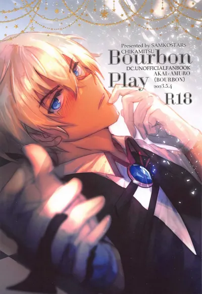 Bourbon Play's main title page