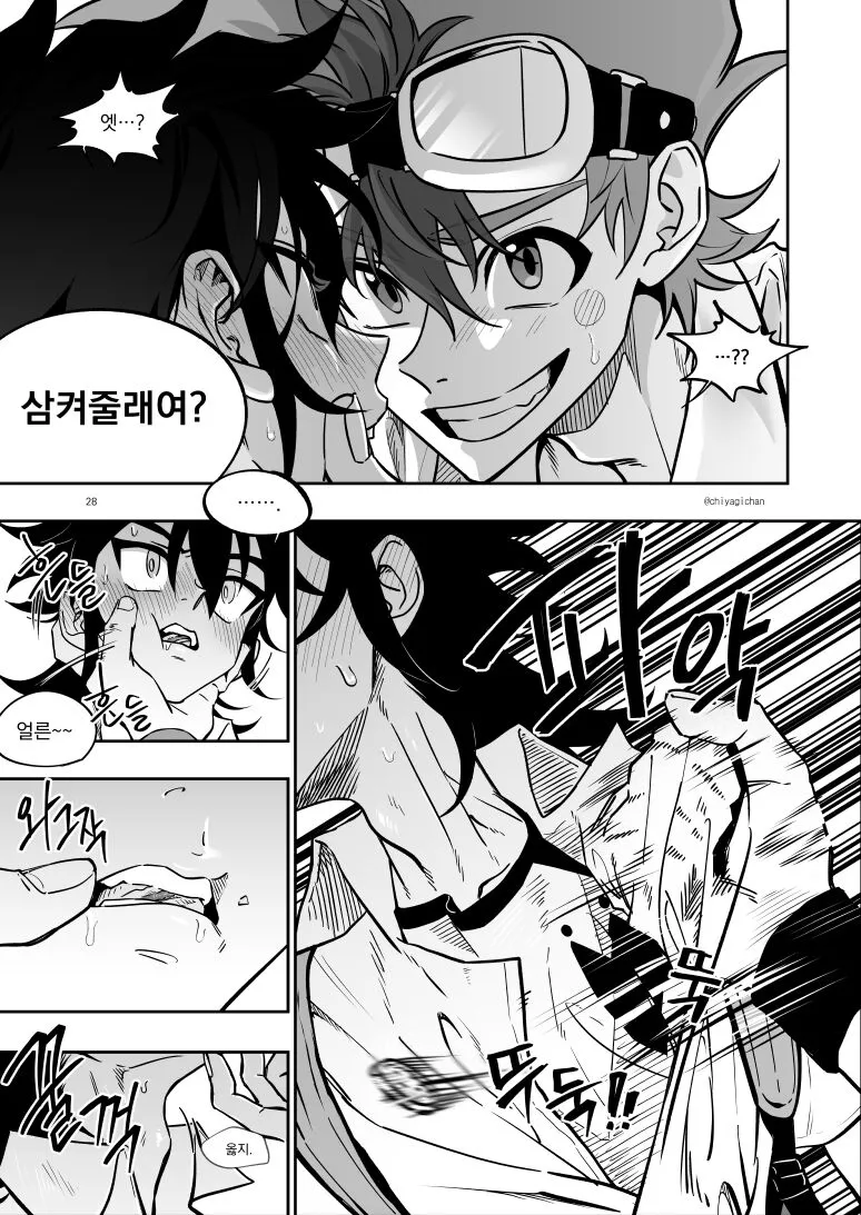 [Chiyagi]  (Digimon Xros Wars) [Korean] | Page 28