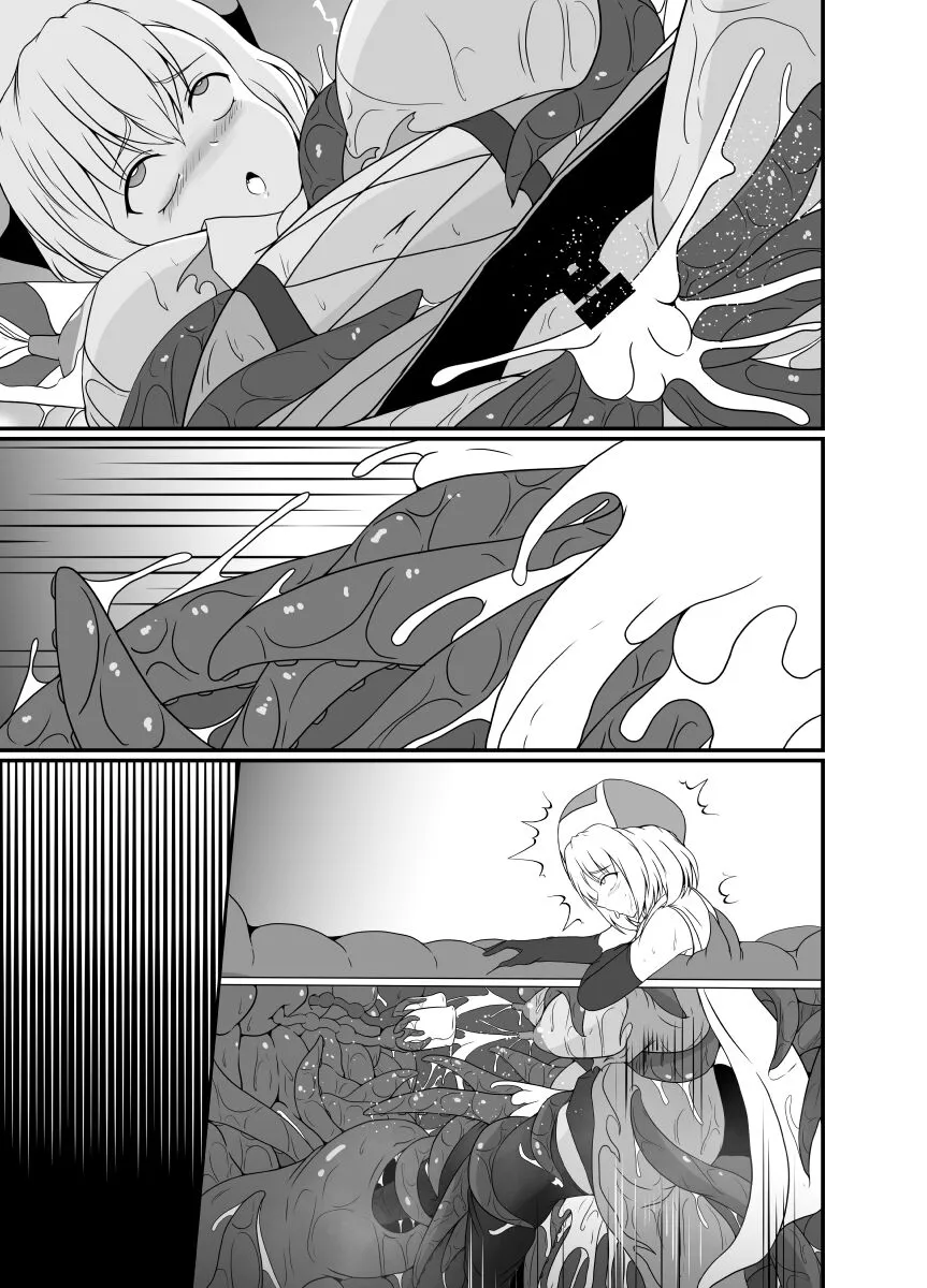 Mesugaki Mahou Shoujo wa Daikkirai na Zako Youma ni Karada o Torikomareta node Kankaku Shadan no Mahou o Tsukatte Asa made Taeru | Page 94