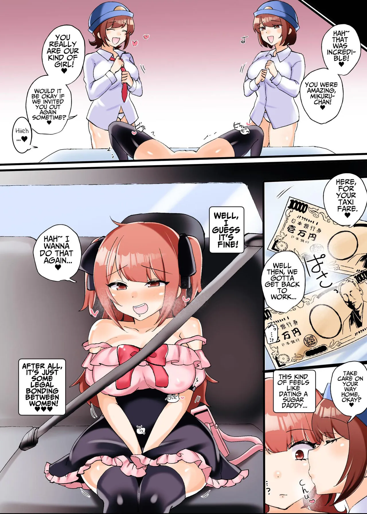 Papakatsu JK Les Ouchi Choukyou | Sugar JK's Lesbian Corruption Discipline | Page 25