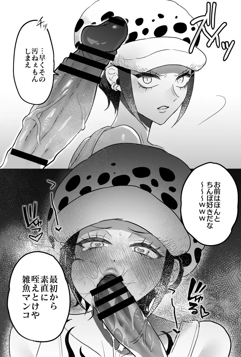 ロー♀ [床石]'s first page