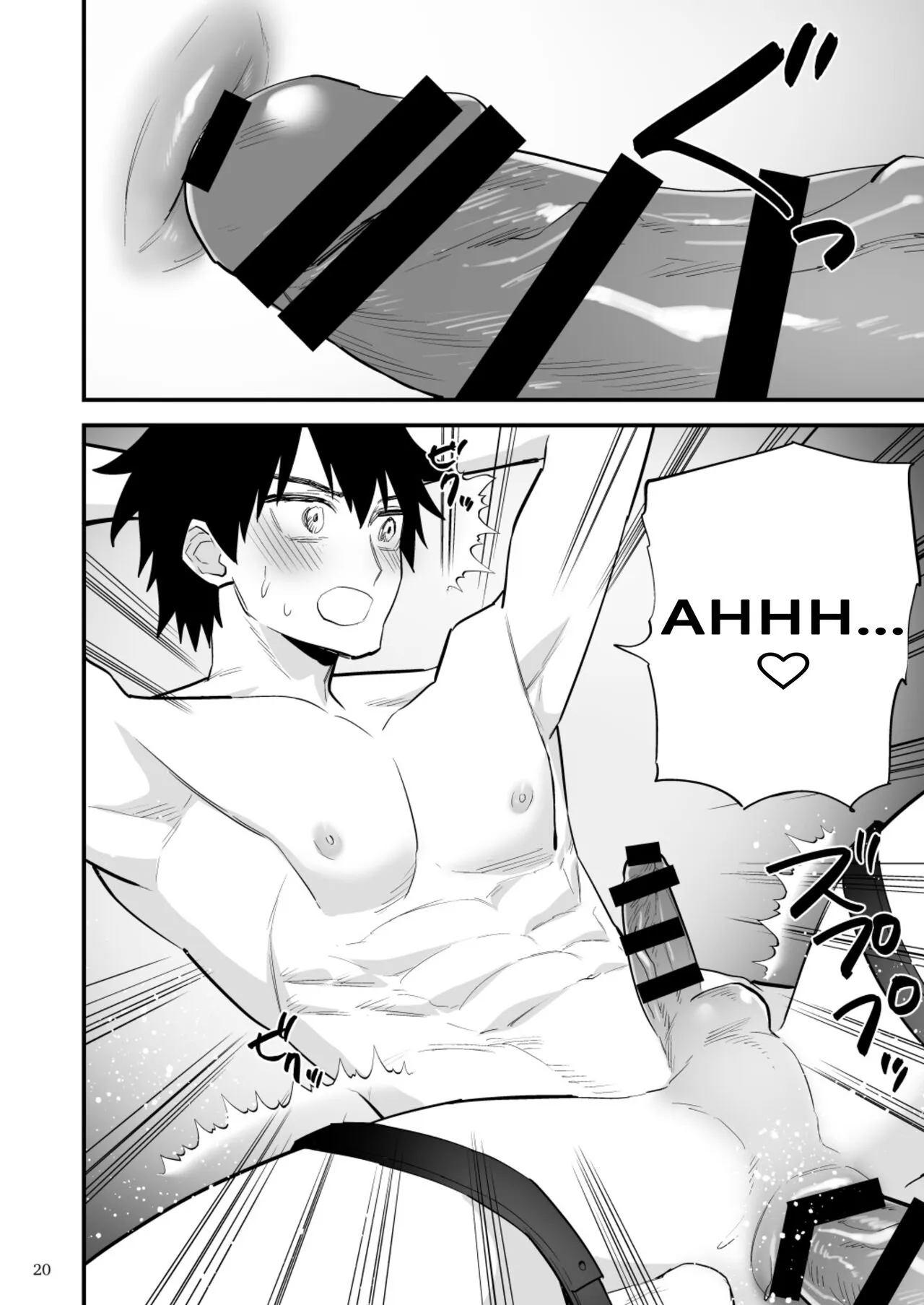 Kareshi ni Batsu Game ~Hajimete no Kyousei Zecchou~ | Punishment game for my boyfriend ~First forced climax~ | Page 21