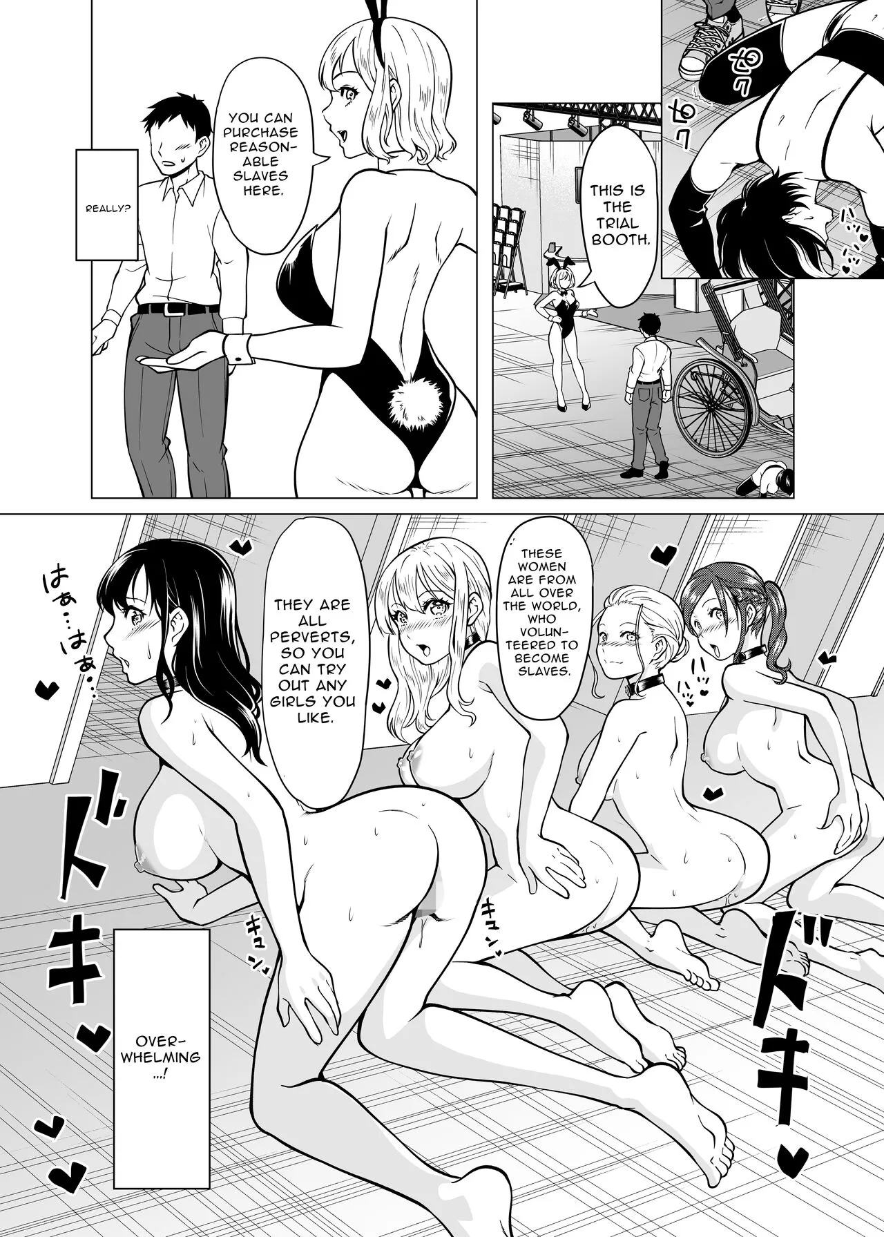 Dorei Shijou no Jitsujou ~Tokyo Big Sight ni Jitsuzai suru Gendai Nihon no Dosukebe na Yami~ | Page 21