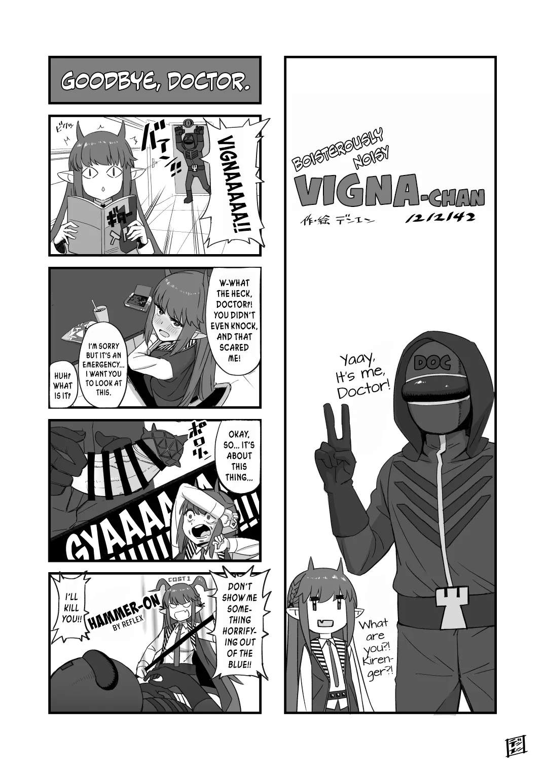 (C100) [Dokudami (Denyen, Wodae)] Kal'tsit Sensei no Junan: Vigna and Sussurro's Part (Arknights) [English] [DKKMD Translations]'s first page