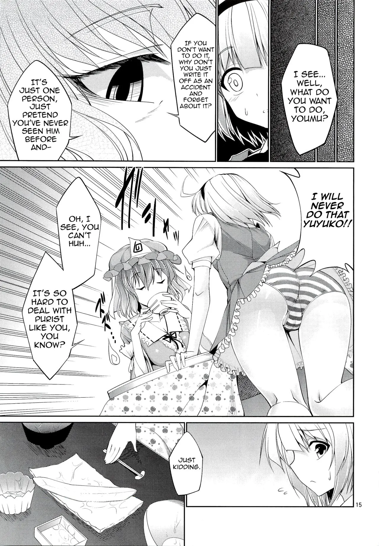 Touhou Youengi ~Youmu ni Hirotte morau Hon~ | Page 14