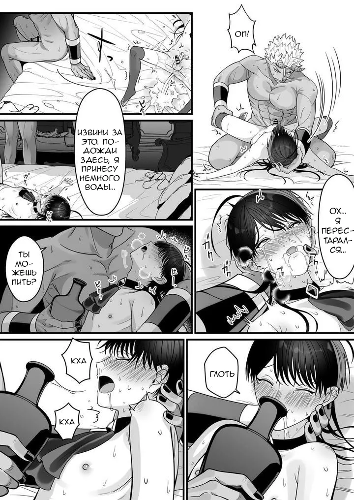 Orc no Naedoko ni Ochitakedo Aisa re sugite Chou Shiawasedesu! | Page 75