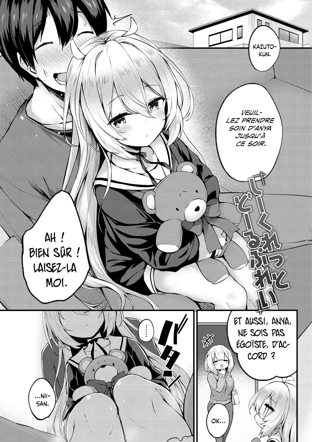 [Tirotata] Secret Doll Play + Sex Toy of Saucy Girls![french][CladeskoScantrad]'s first page