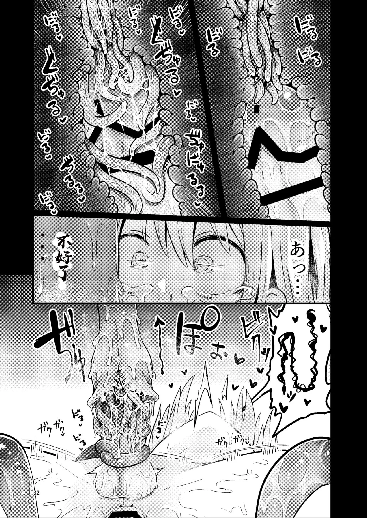 Overdose Tentacles Shokushu Uri no Hoodie Tokubetsuban | Page 32