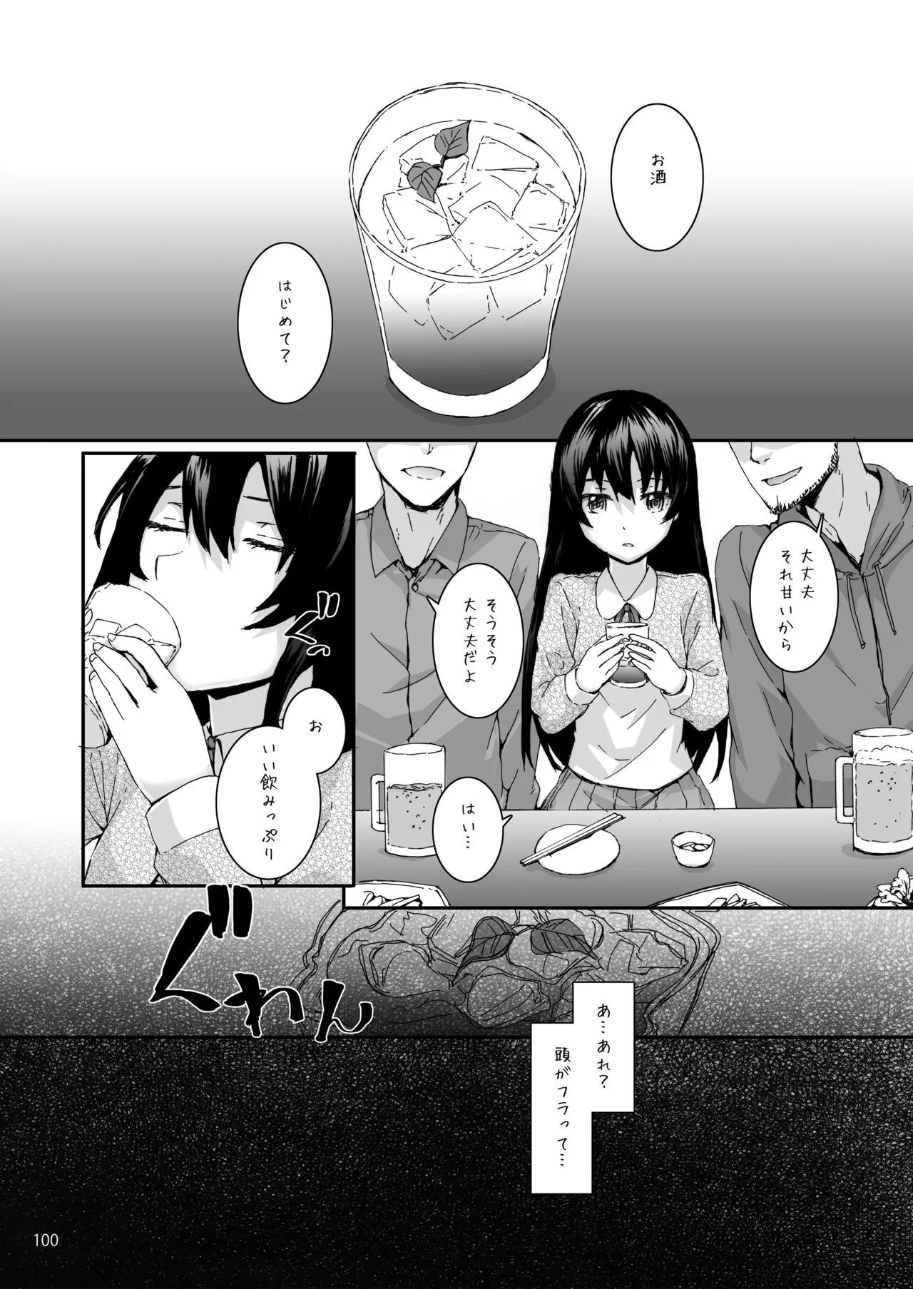 Sextet Girls Original -Sumiya Original Doujin Soushuuhen- | Page 101