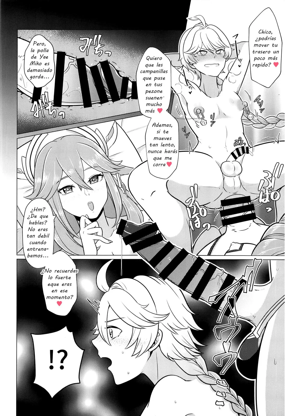 Futanari Senyou Tabibito Clinic | Page 15