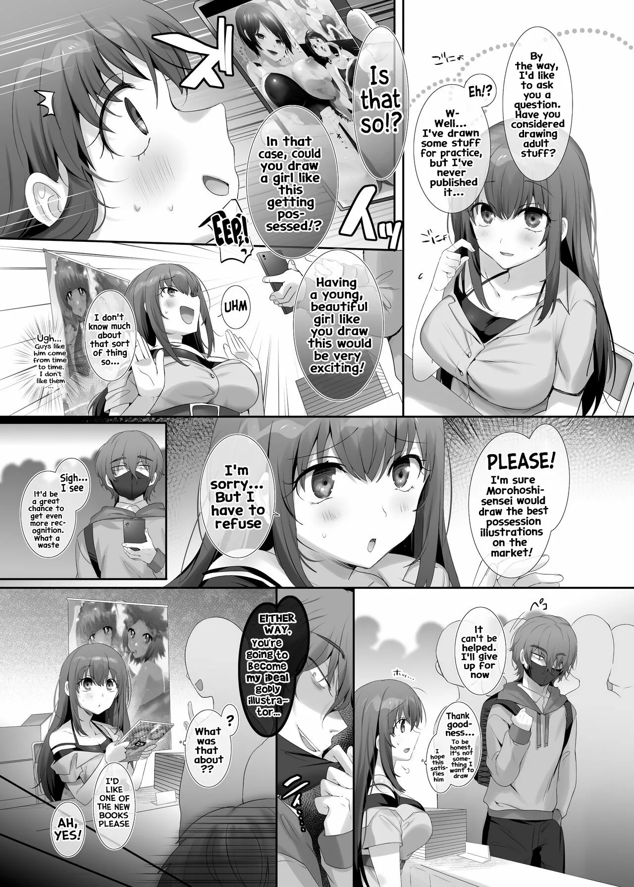 Ore no Risou no Hyoui Eshi | My ideal possession illustrator | Page 3