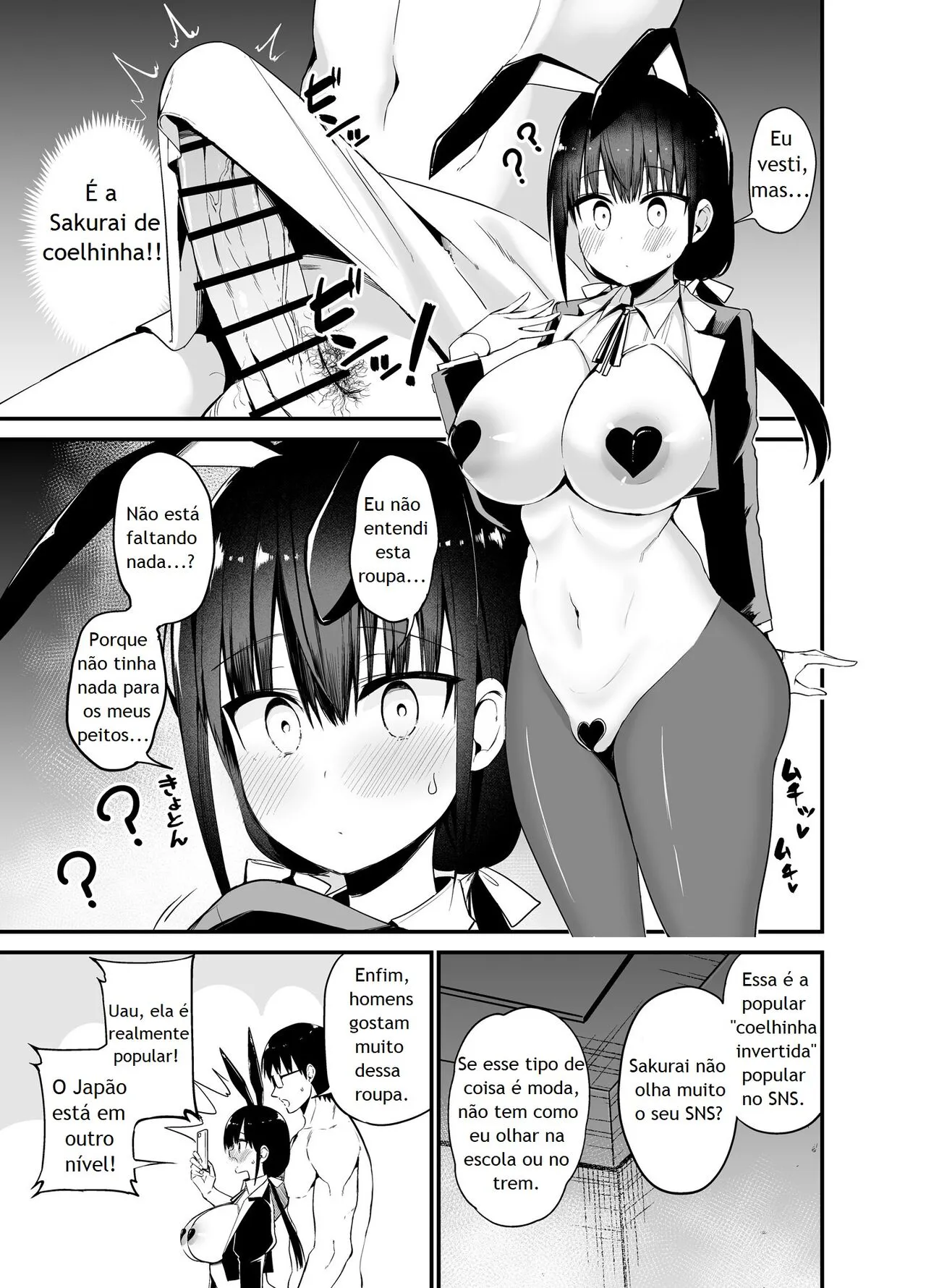 Kanojo no Imouto ga Kyonyuu Mini Suka JK de Shouakuma-kei | Page 98