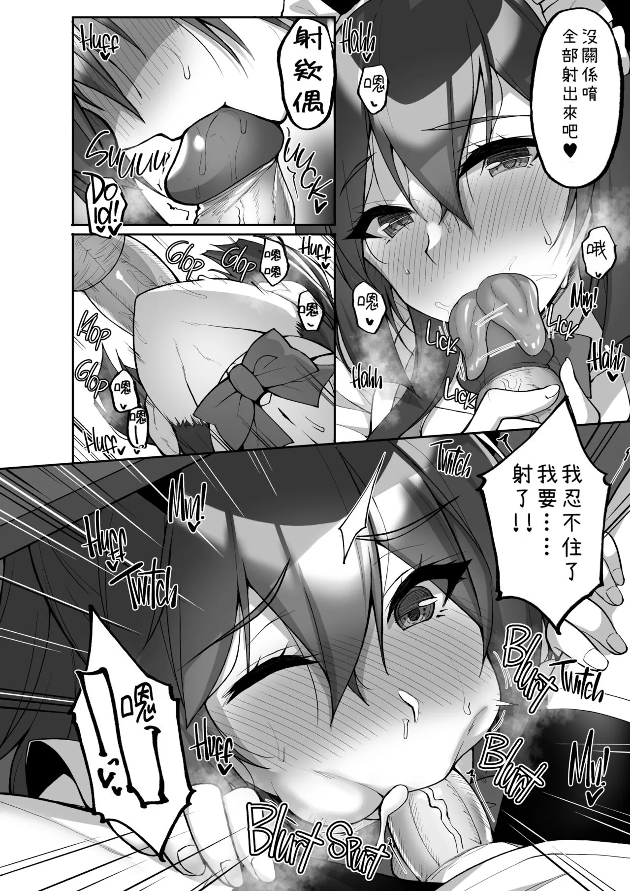 Chishojo Fuuki Iin no Minna ni Ienai Inbi na Onegai 7 ~Shimai to Mama o Seiteki ni Moteasobu Otomarikai Zenpen~ | Page 40