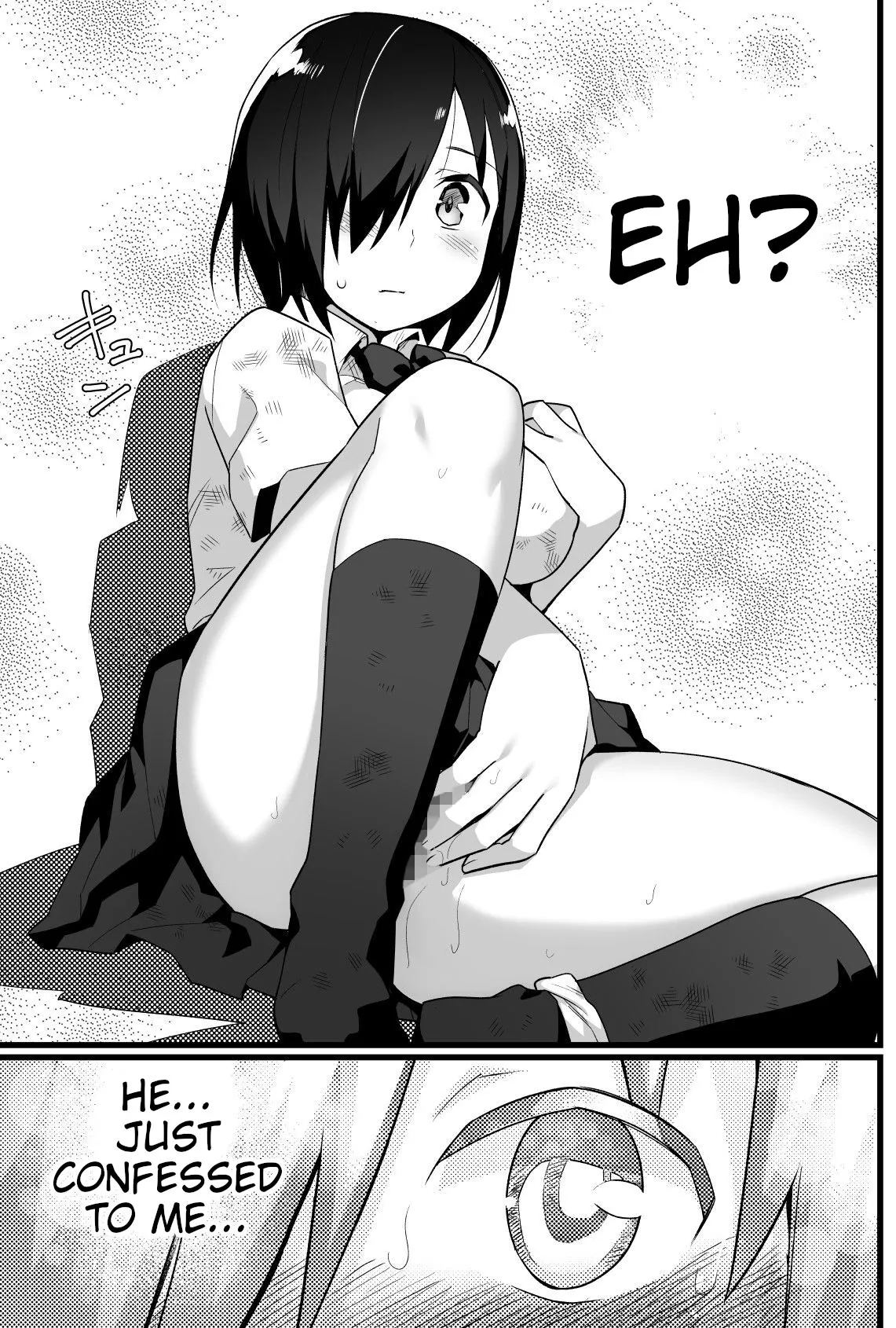 Mujintou JK! Choroi yo Yoshimura-san! Volume. 3 | Page 10