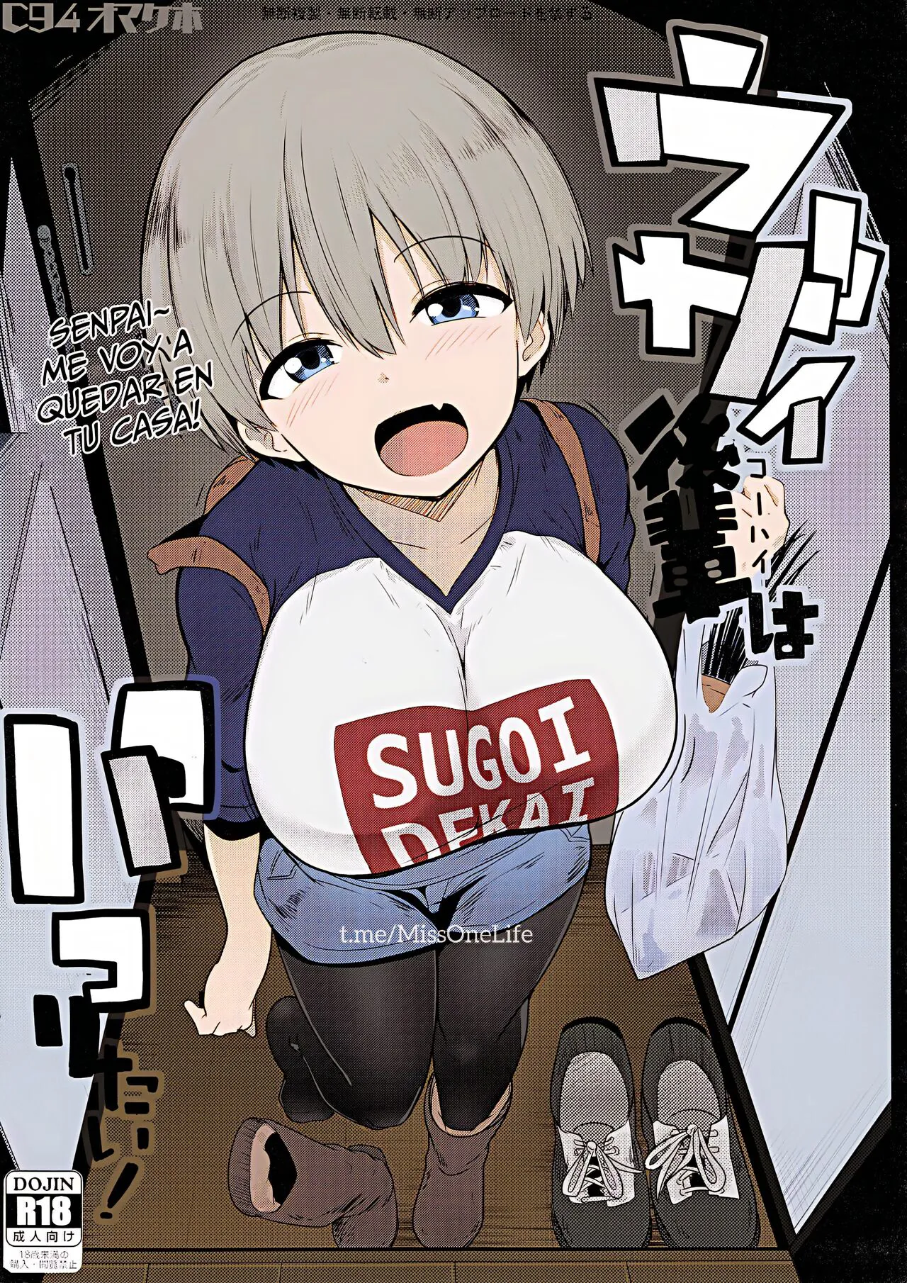 (C94) [Hitsuji Kikaku (Muneshiro)] C94 Omakebon Uzai Kouhai wa Pakoritai! (Uzaki-chan wa Asobitai!) [Spanish] [Colorized]'s first page