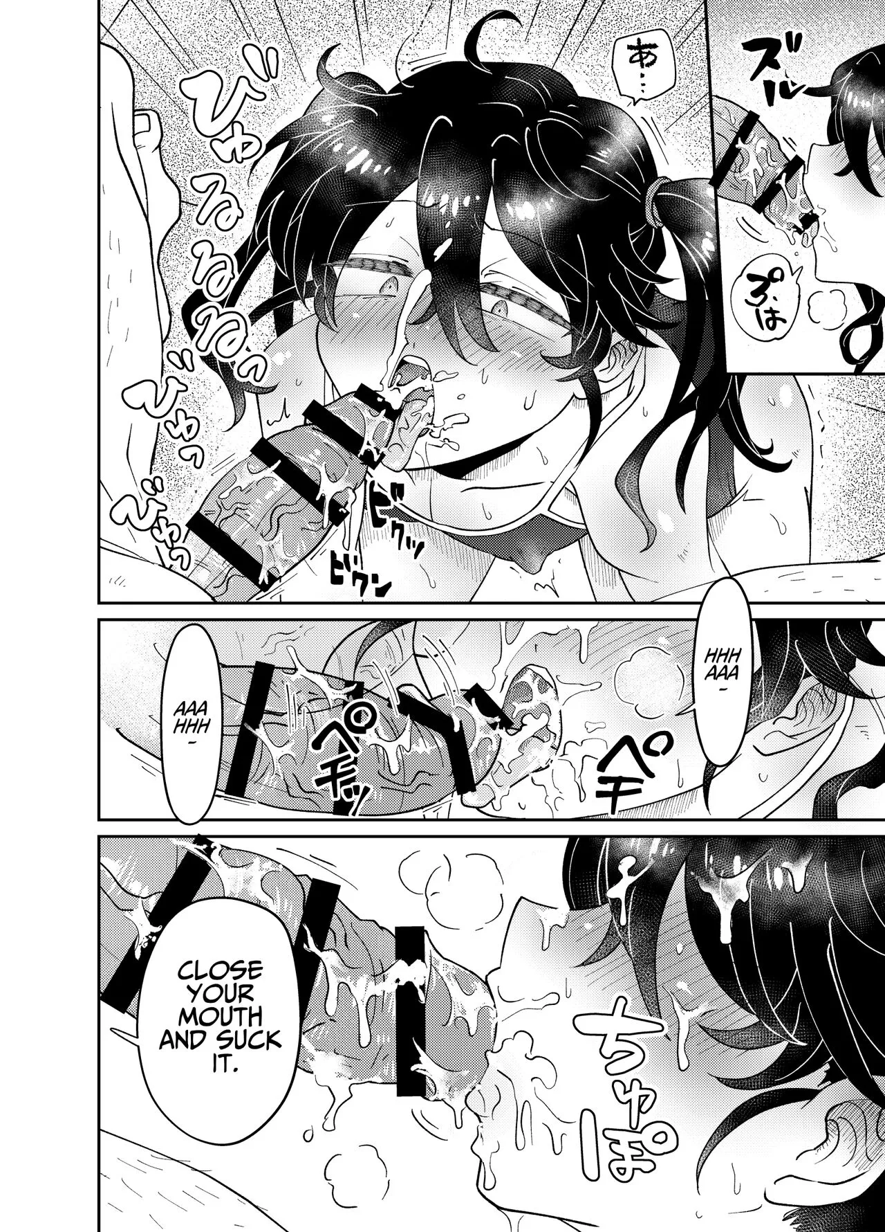 Namaiki Oshiego ni Sukumizu Kisete Kobetsusei Shidou! | Cocky Male Student gets Personal Sex Education Guidance in a School Swimsuit! | Page 14