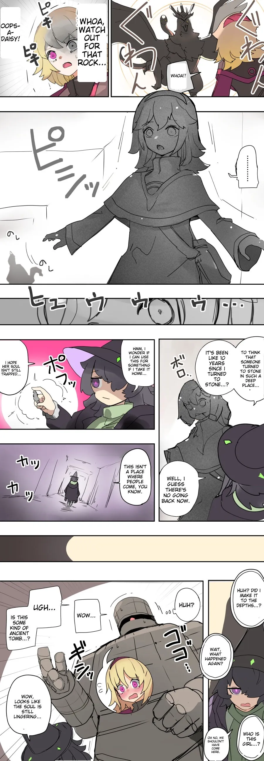 こじか art | Page 23