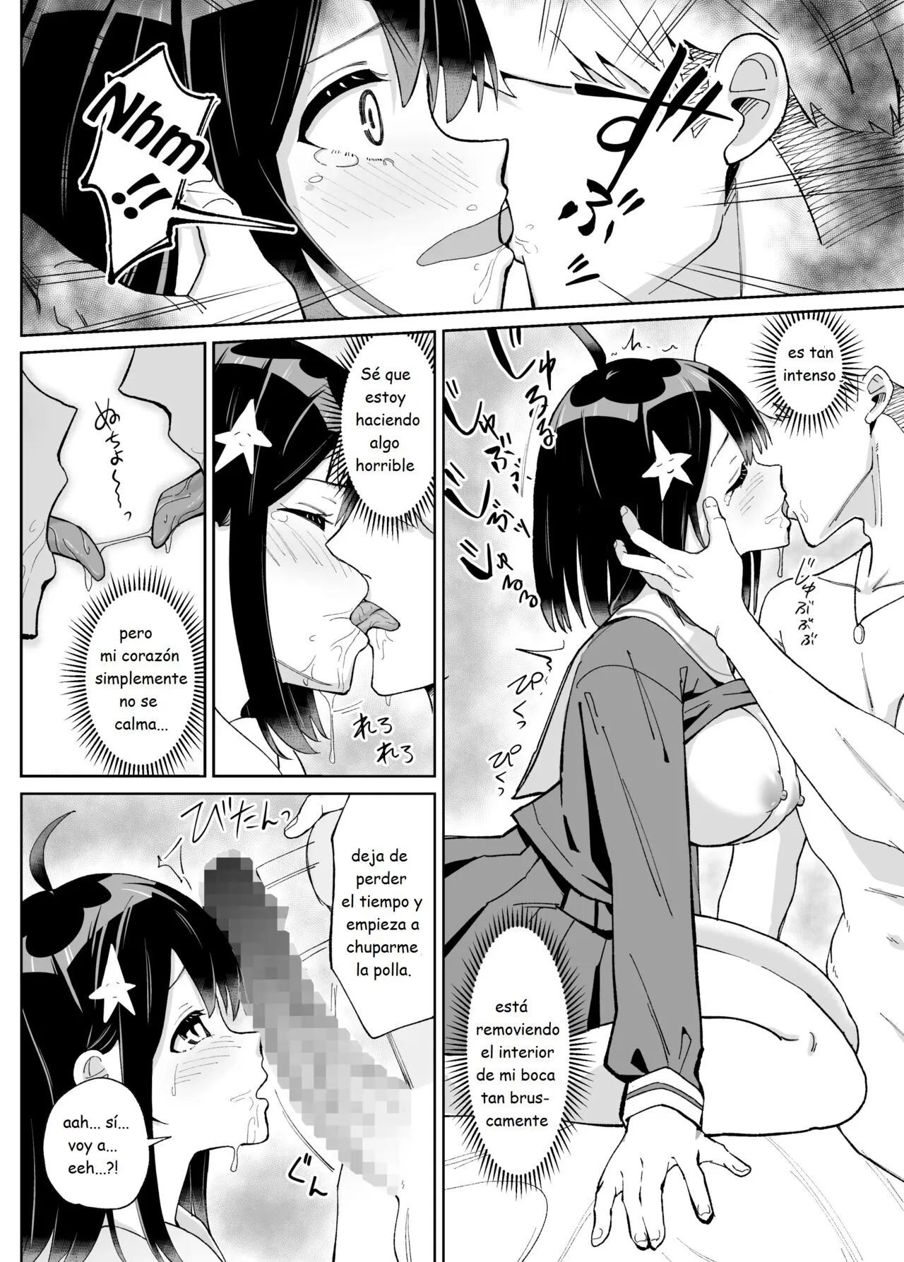 Osananajimi Kanojo kara no X’mas Present wa Netorare deshita | Page 15