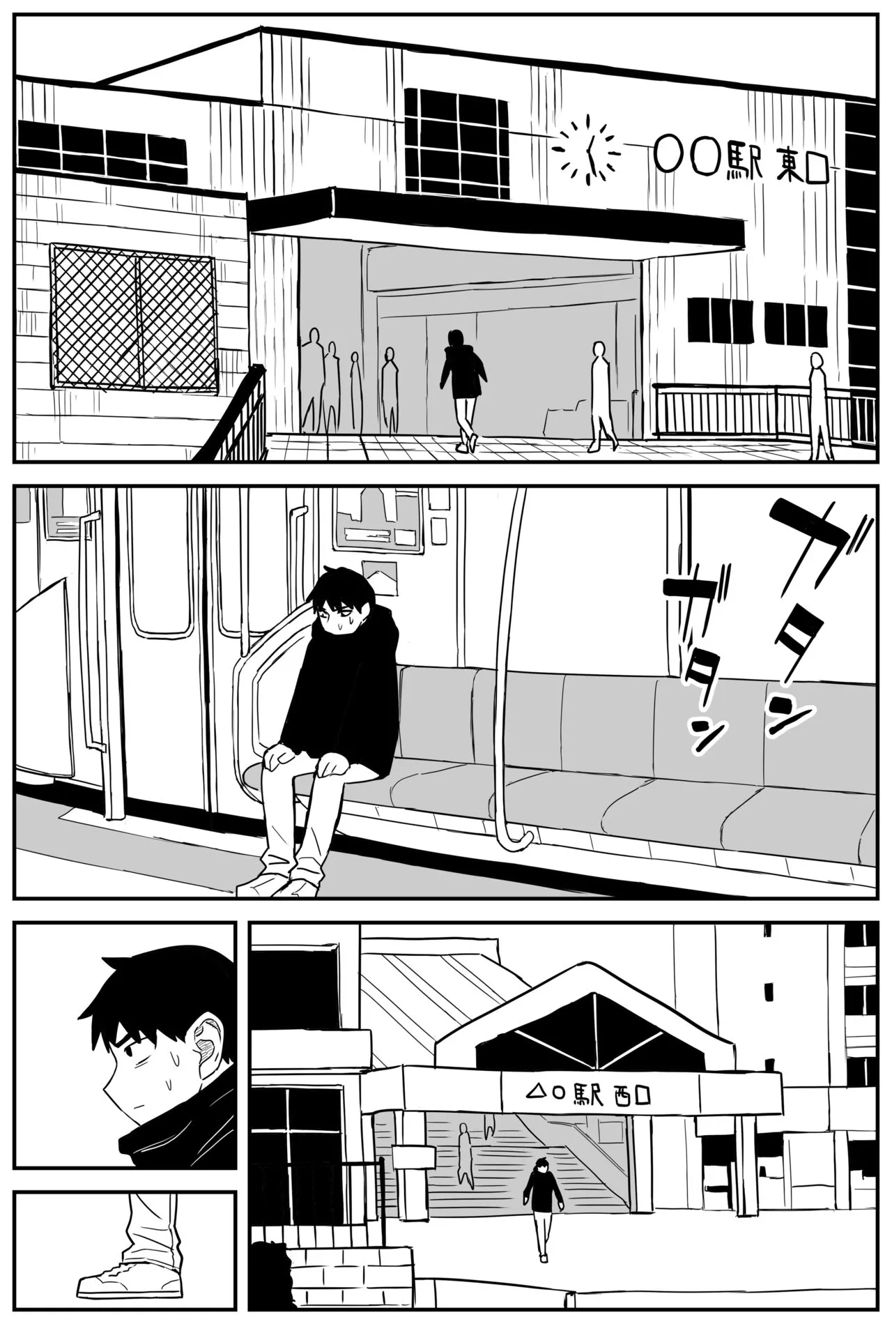 Gal JK Ero Manga Ch.1-27 | Page 257