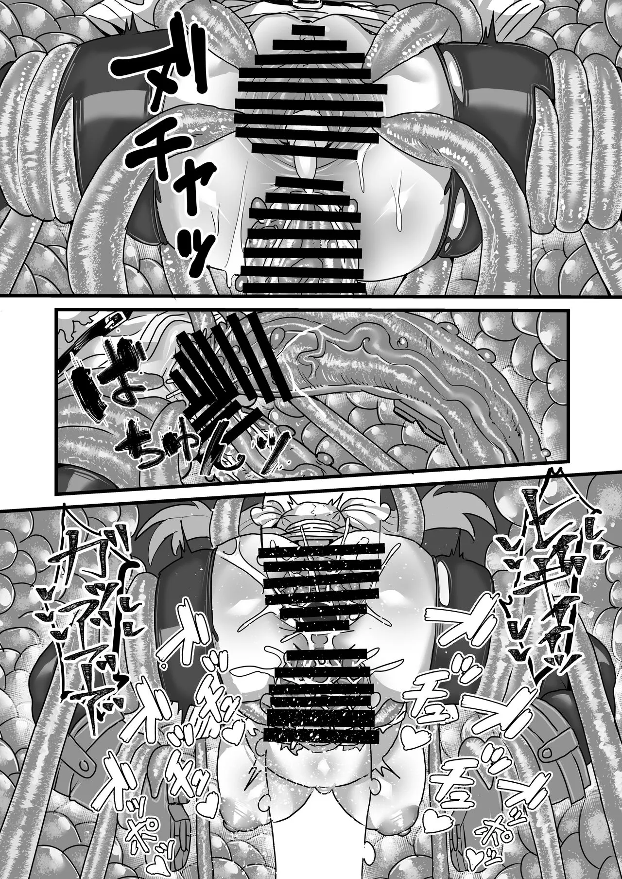 Frieren to Kankaku Shadan Ana | 芙莉蓮與感覚遮断穴 | Page 27